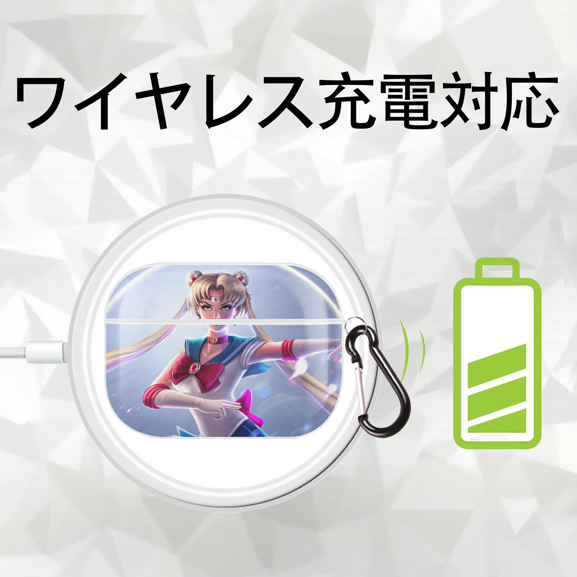 美少女戦士セーラームーン Sailor Moon 【AirPods Pro用】ハードシェル保護ケース 耐衝撃・防指紋・カラビナ付き商品仕様
