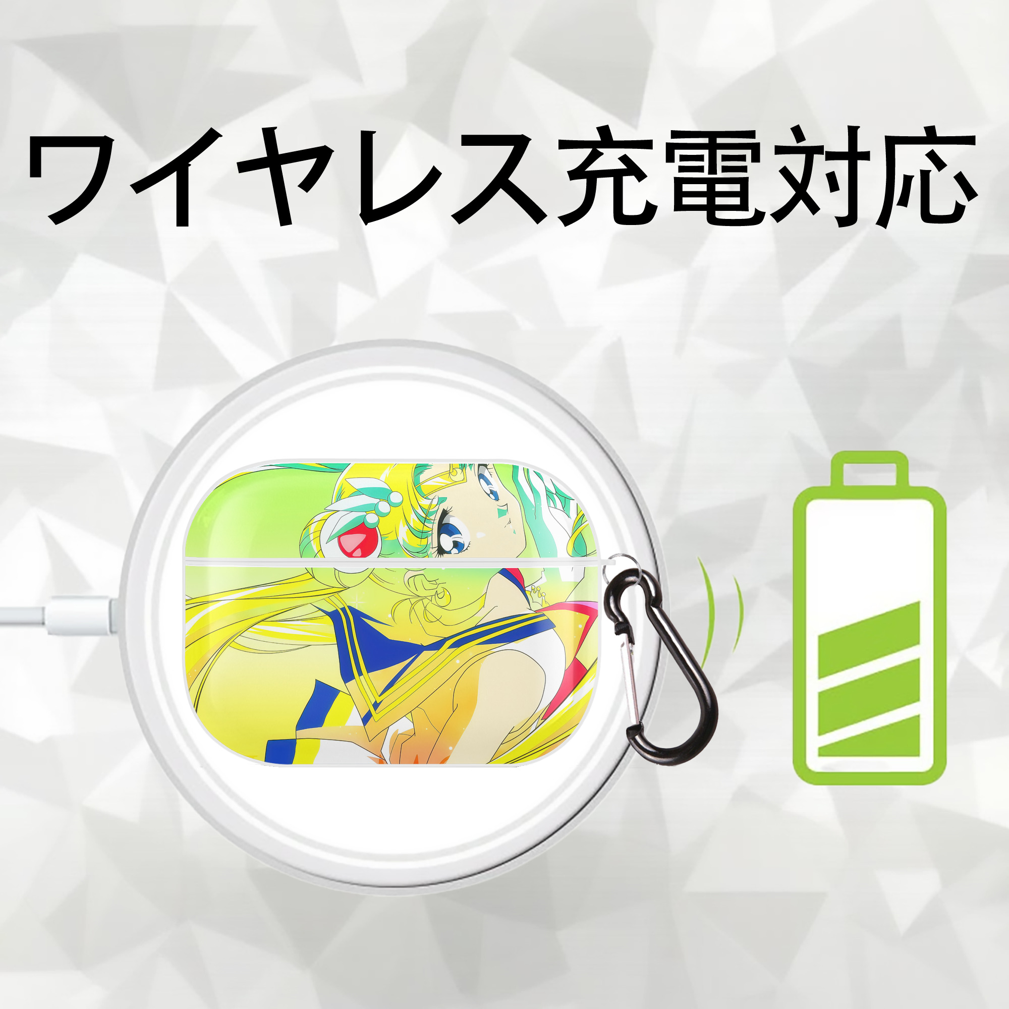 美少女戦士セーラームーン Sailor Moon 【AirPods Pro用】ハードシェル保護ケース 耐衝撃・防指紋・カラビナ付き商品仕様