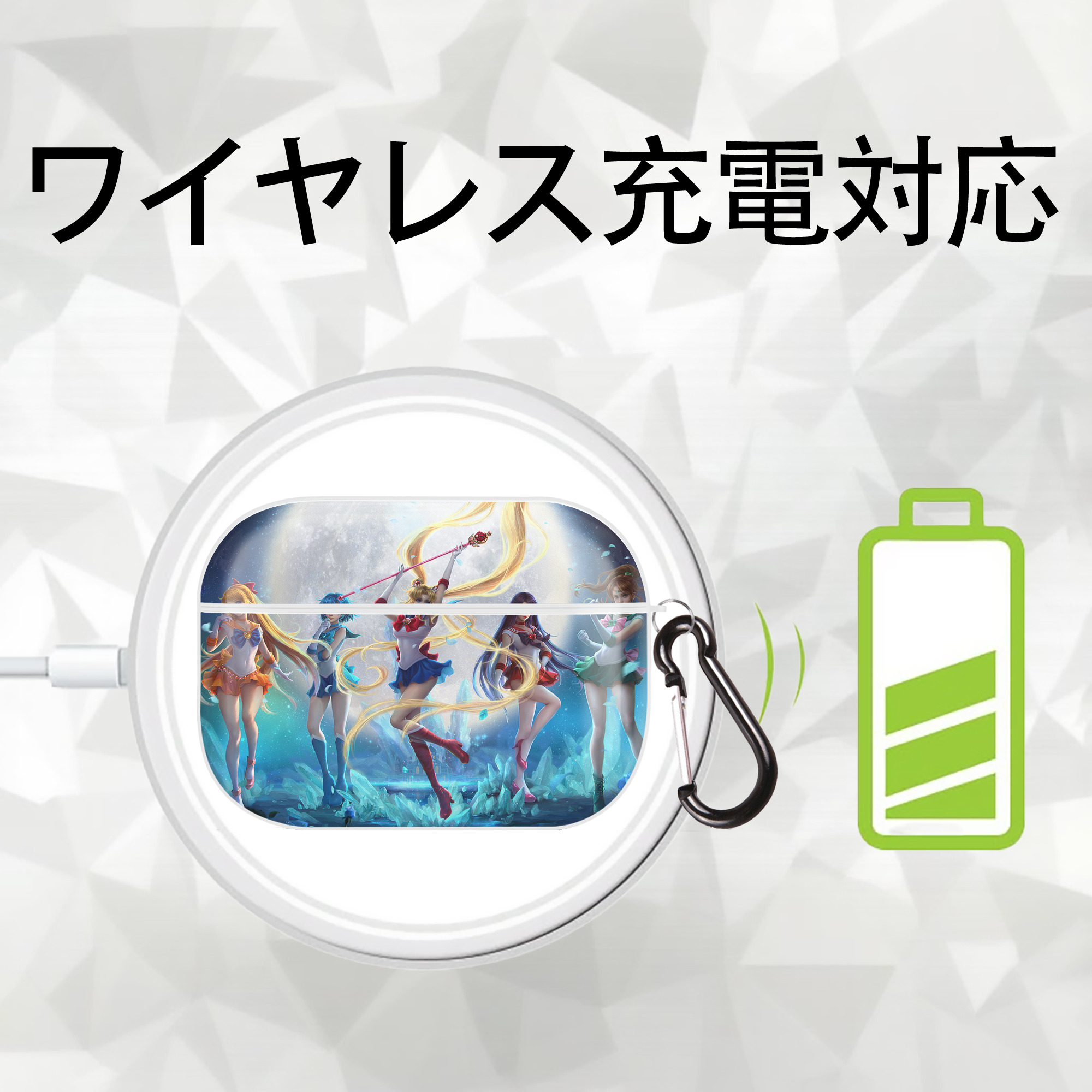 美少女戦士セーラームーン Sailor Moon 【AirPods Pro用】ハードシェル保護ケース 耐衝撃・防指紋・カラビナ付き商品仕様