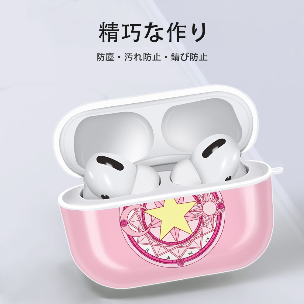 美少女戦士セーラームーン Sailor Moon 【AirPods Pro用】ハードシェル保護ケース 耐衝撃・防指紋・カラビナ付き商品仕様