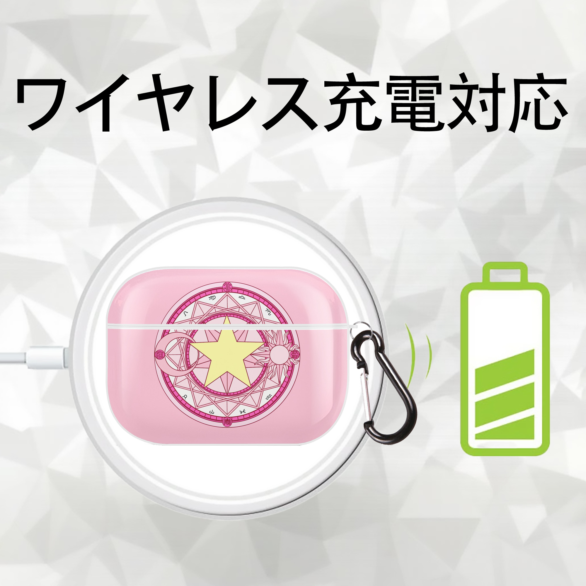 美少女戦士セーラームーン Sailor Moon 【AirPods Pro用】ハードシェル保護ケース 耐衝撃・防指紋・カラビナ付き商品仕様