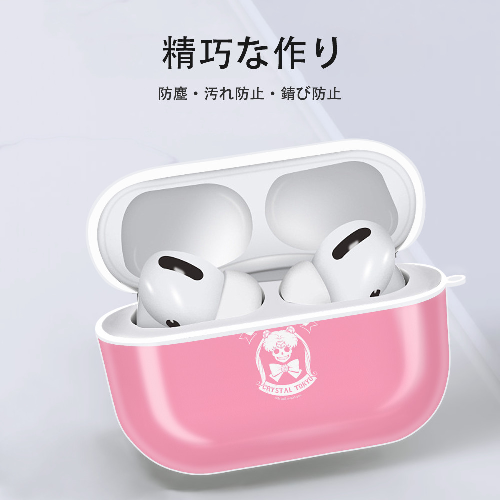 美少女戦士セーラームーン Sailor Moon 【AirPods Pro用】ハードシェル保護ケース 耐衝撃・防指紋・カラビナ付き商品仕様