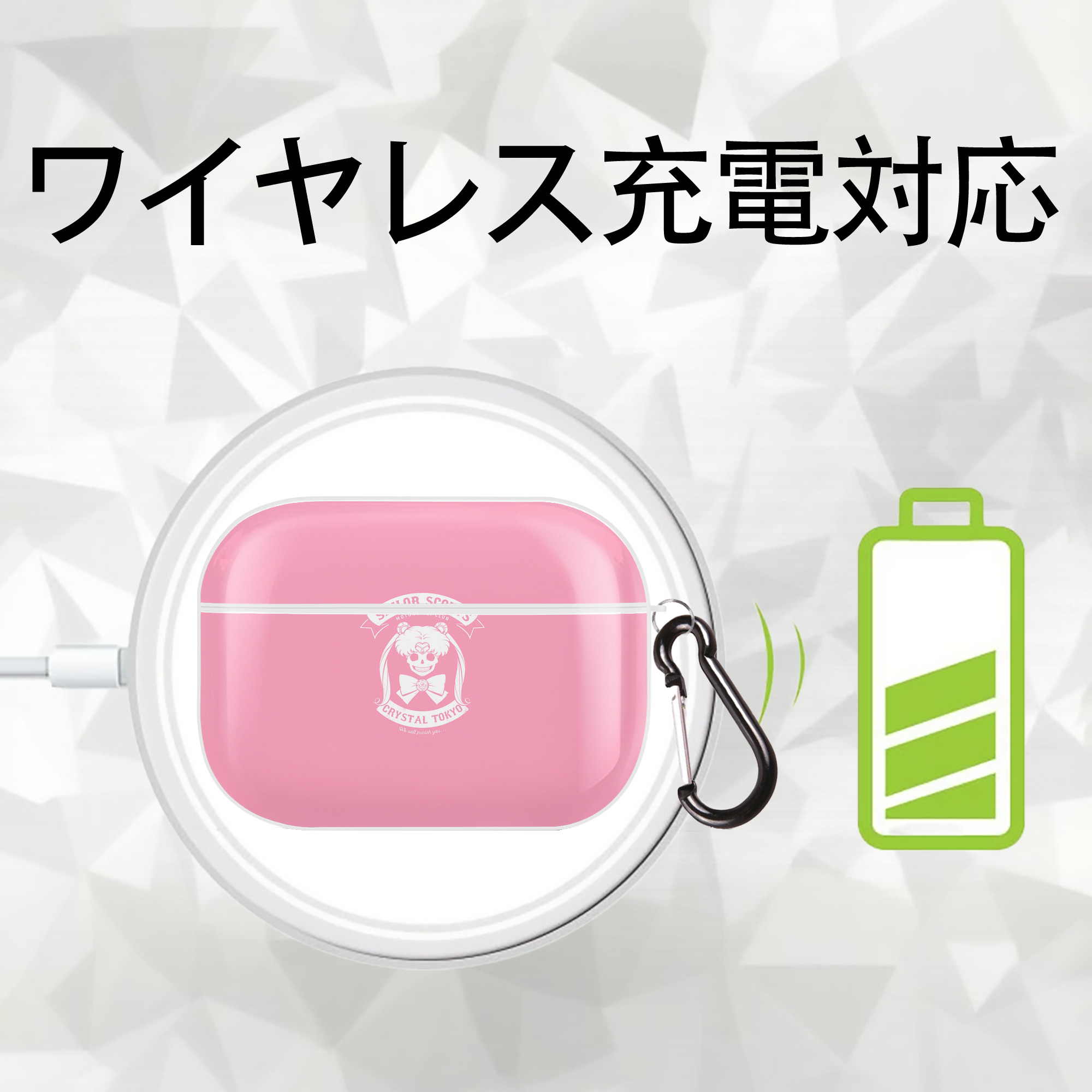 美少女戦士セーラームーン Sailor Moon 【AirPods Pro用】ハードシェル保護ケース 耐衝撃・防指紋・カラビナ付き商品仕様