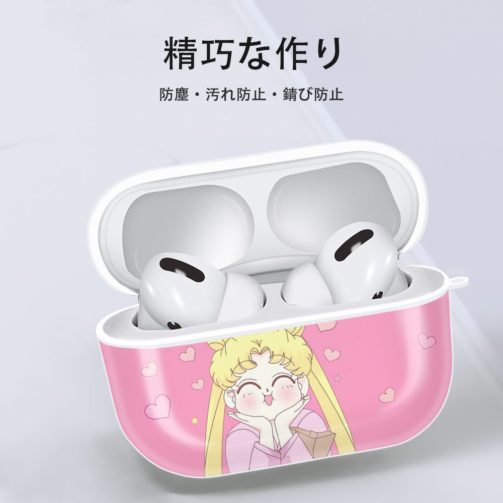 美少女戦士セーラームーン Sailor Moon 【AirPods Pro用】ハードシェル保護ケース 耐衝撃・防指紋・カラビナ付き商品仕様