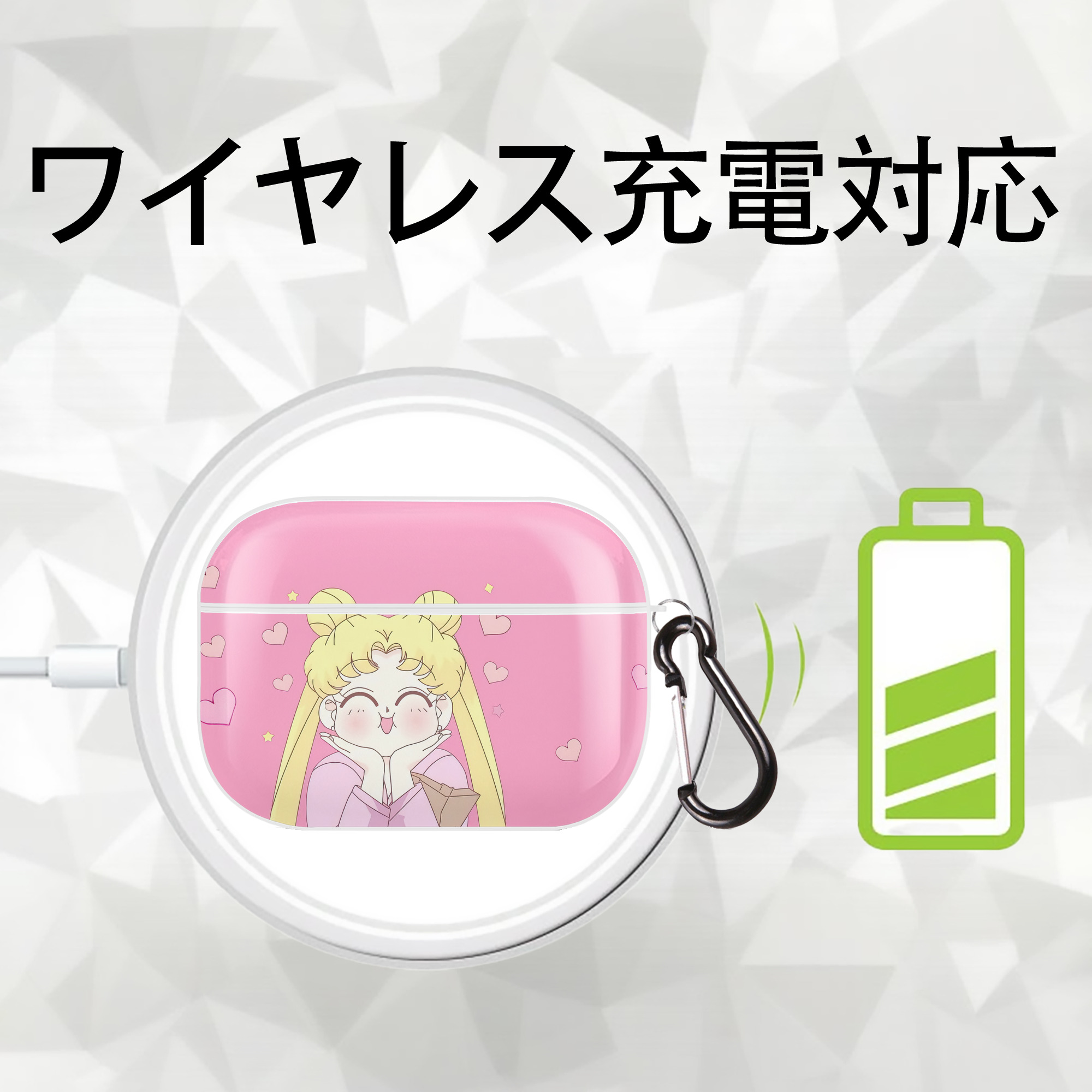 美少女戦士セーラームーン Sailor Moon 【AirPods Pro用】ハードシェル保護ケース 耐衝撃・防指紋・カラビナ付き商品仕様