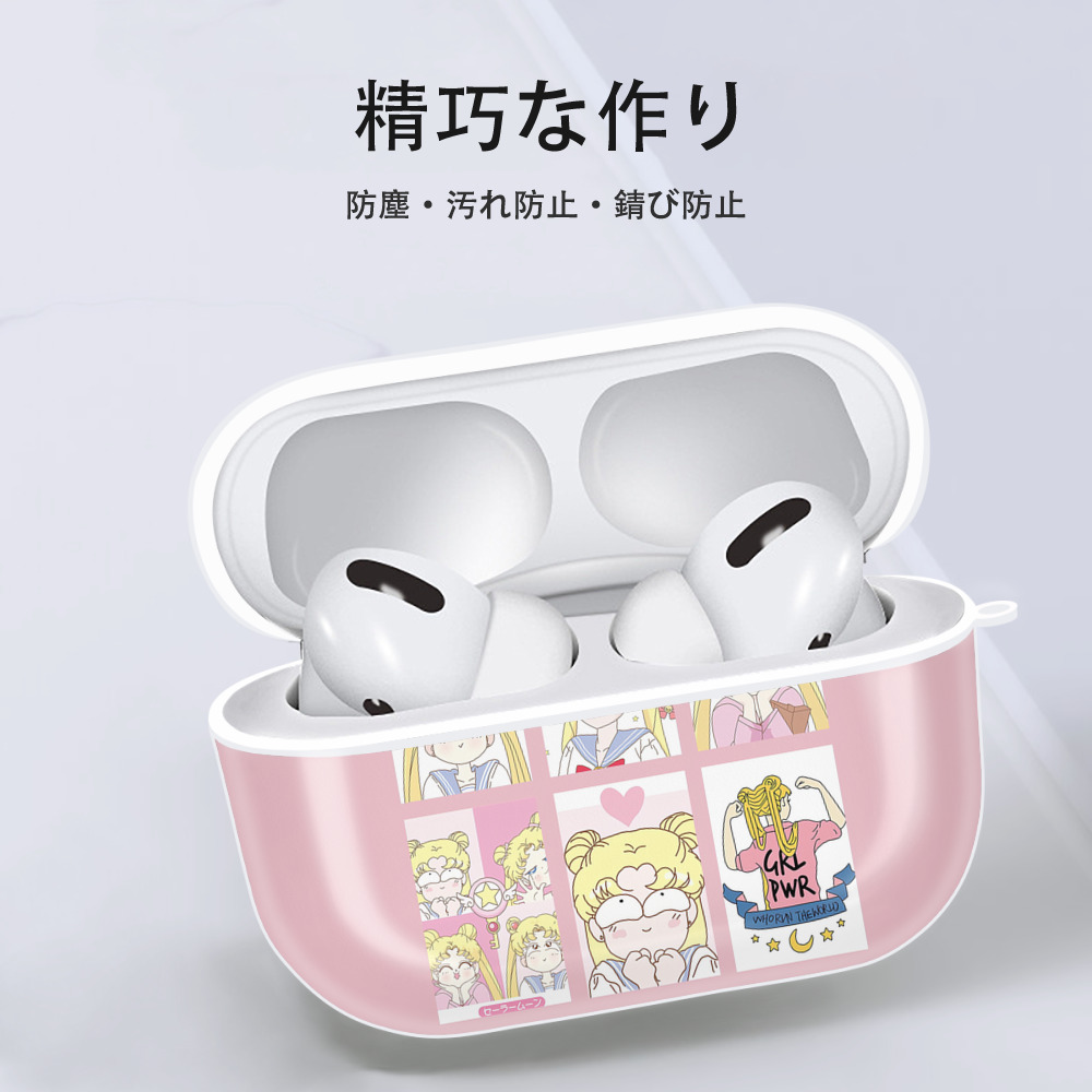 美少女戦士セーラームーン Sailor Moon 【AirPods Pro用】ハードシェル保護ケース 耐衝撃・防指紋・カラビナ付き商品仕様