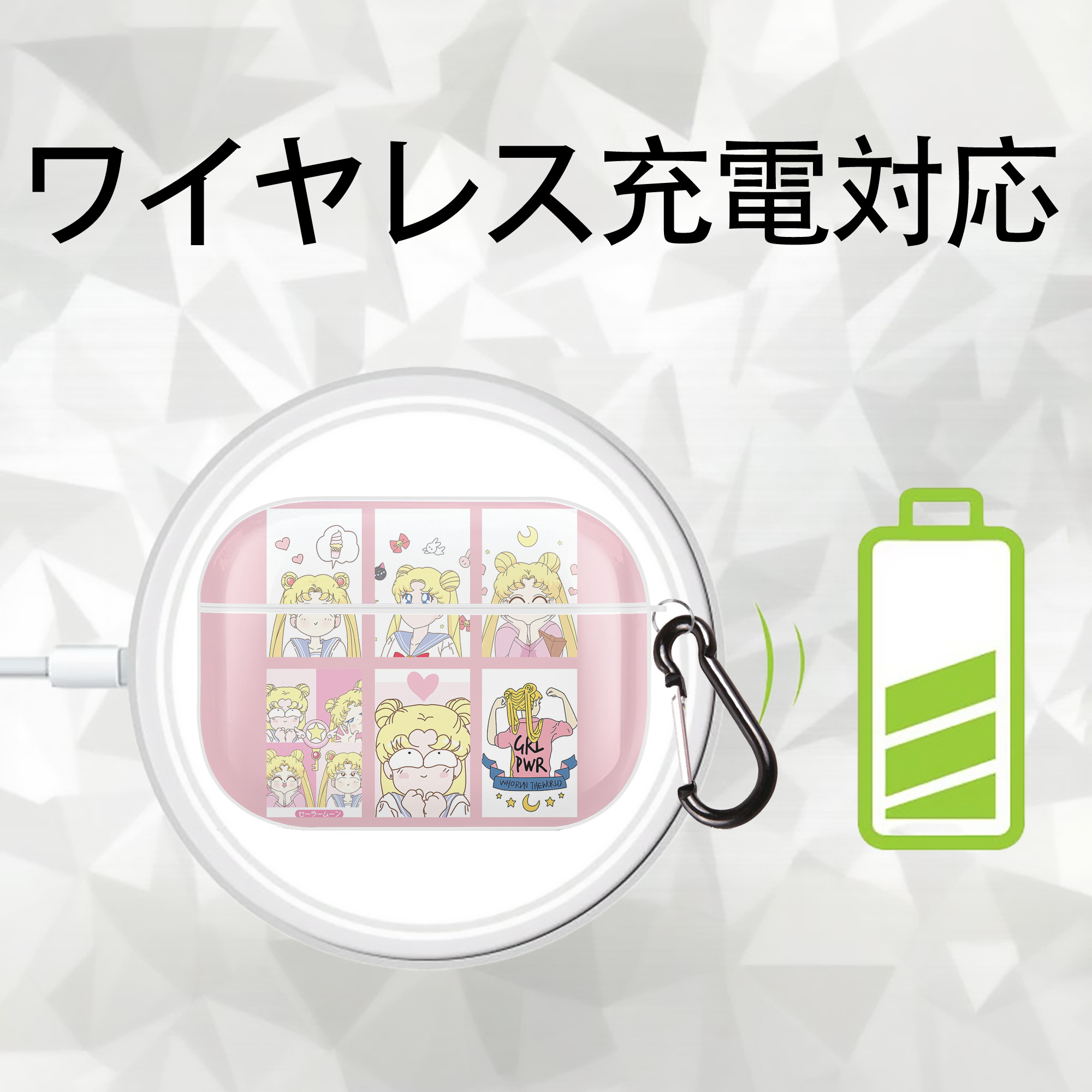 美少女戦士セーラームーン Sailor Moon 【AirPods Pro用】ハードシェル保護ケース 耐衝撃・防指紋・カラビナ付き商品仕様