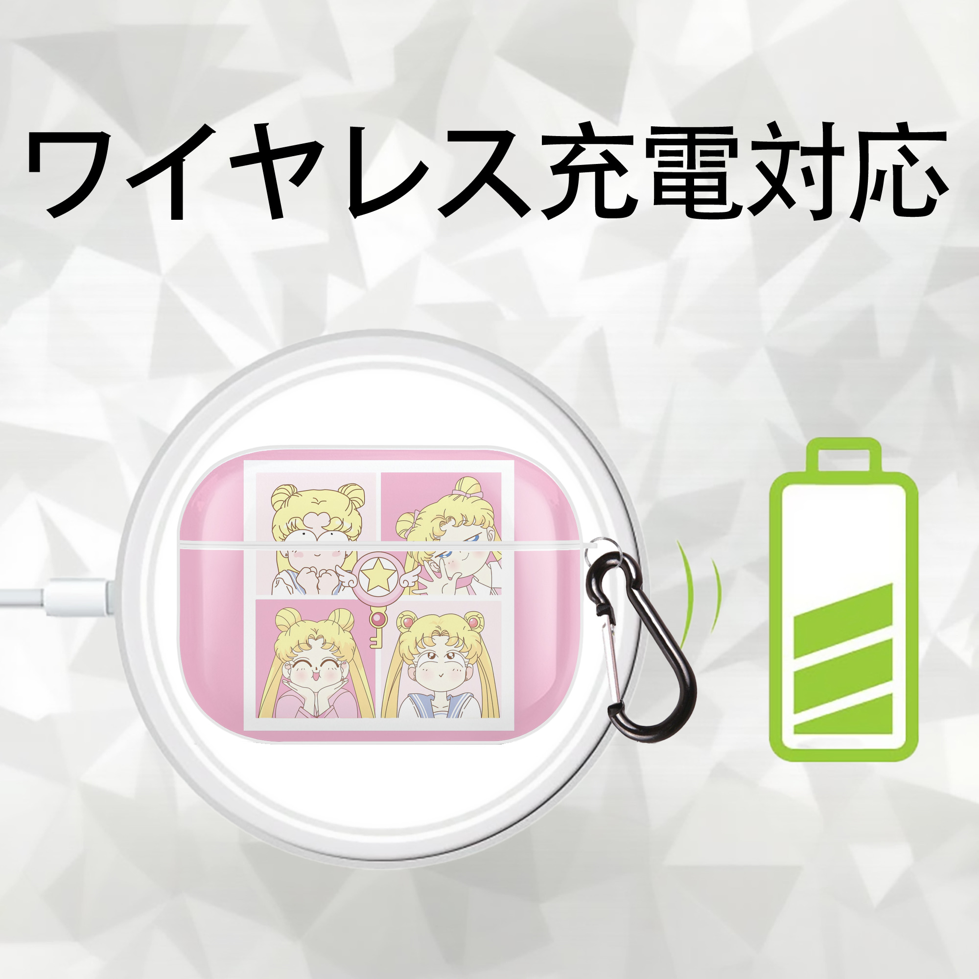 美少女戦士セーラームーン Sailor Moon 【AirPods Pro用】ハードシェル保護ケース 耐衝撃・防指紋・カラビナ付き商品仕様