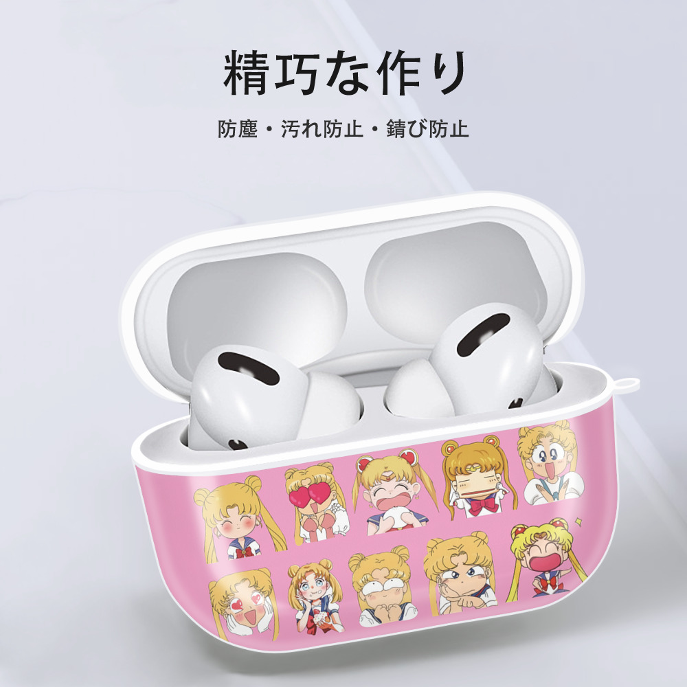 美少女戦士セーラームーン Sailor Moon 【AirPods Pro用】ハードシェル保護ケース 耐衝撃・防指紋・カラビナ付き商品仕様
