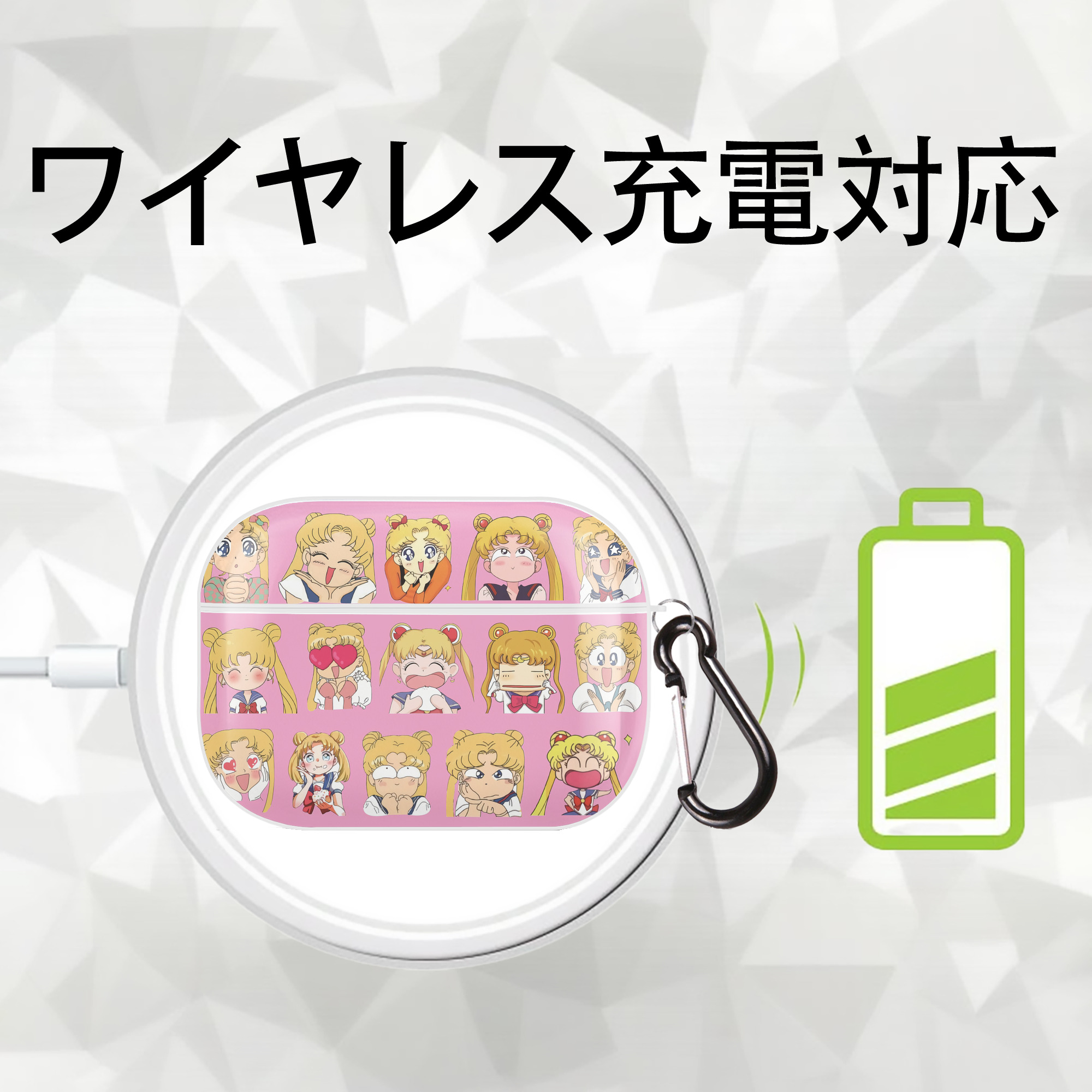 美少女戦士セーラームーン Sailor Moon 【AirPods Pro用】ハードシェル保護ケース 耐衝撃・防指紋・カラビナ付き商品仕様