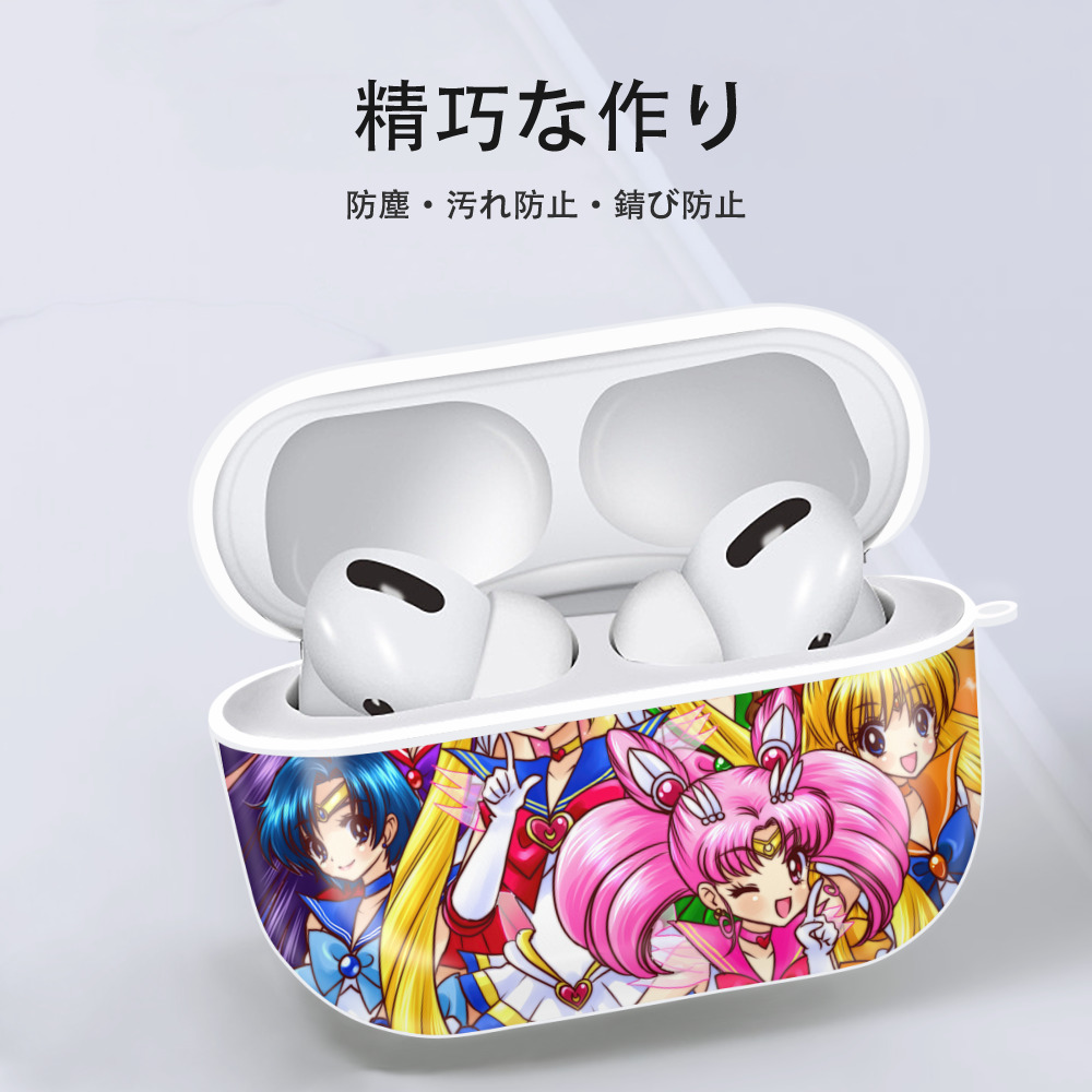 美少女戦士セーラームーン Sailor Moon 【AirPods Pro用】ハードシェル保護ケース 耐衝撃・防指紋・カラビナ付き商品仕様