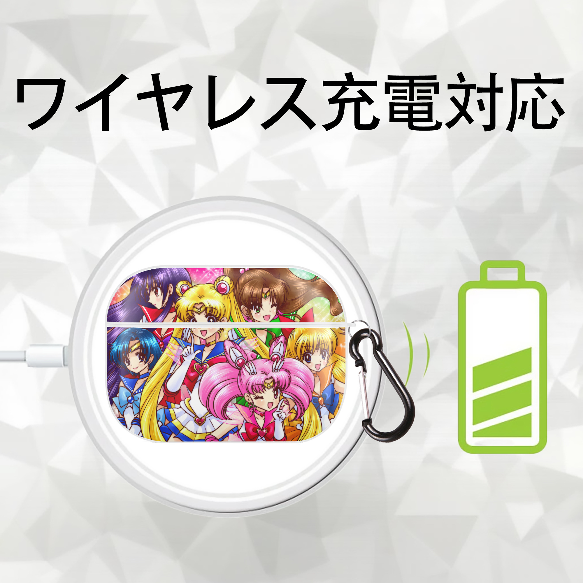 美少女戦士セーラームーン Sailor Moon 【AirPods Pro用】ハードシェル保護ケース 耐衝撃・防指紋・カラビナ付き商品仕様