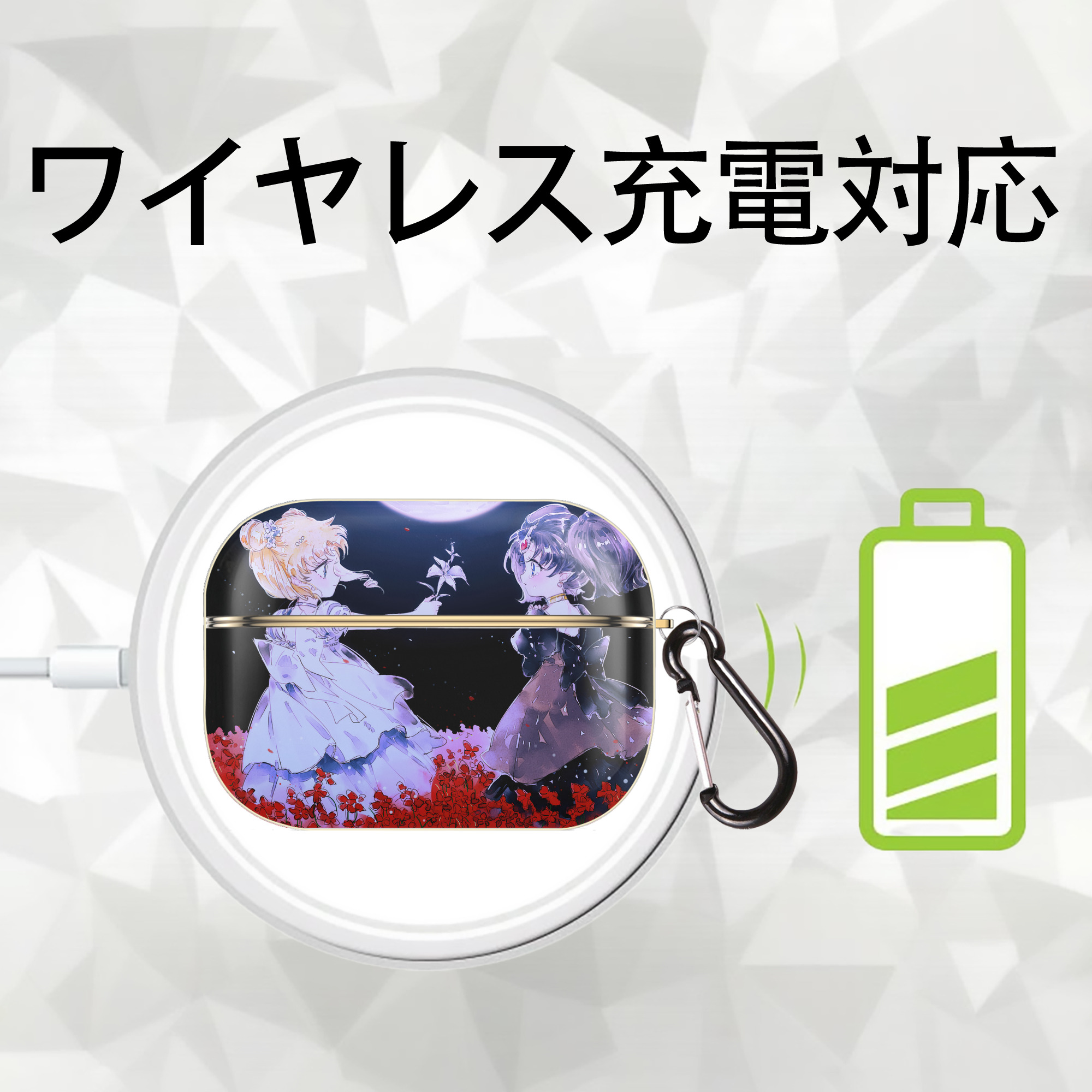 美少女戦士セーラームーン Sailor Moon 【AirPods Pro用】ハードシェル保護ケース｜耐衝撃・防指紋・カラビナ付き商品仕様