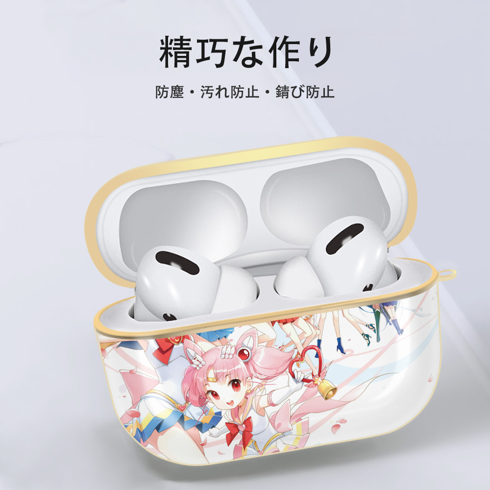 美少女戦士セーラームーン Sailor Moon 【AirPods Pro用】ハードシェル保護ケース｜耐衝撃・防指紋・カラビナ付き商品仕様