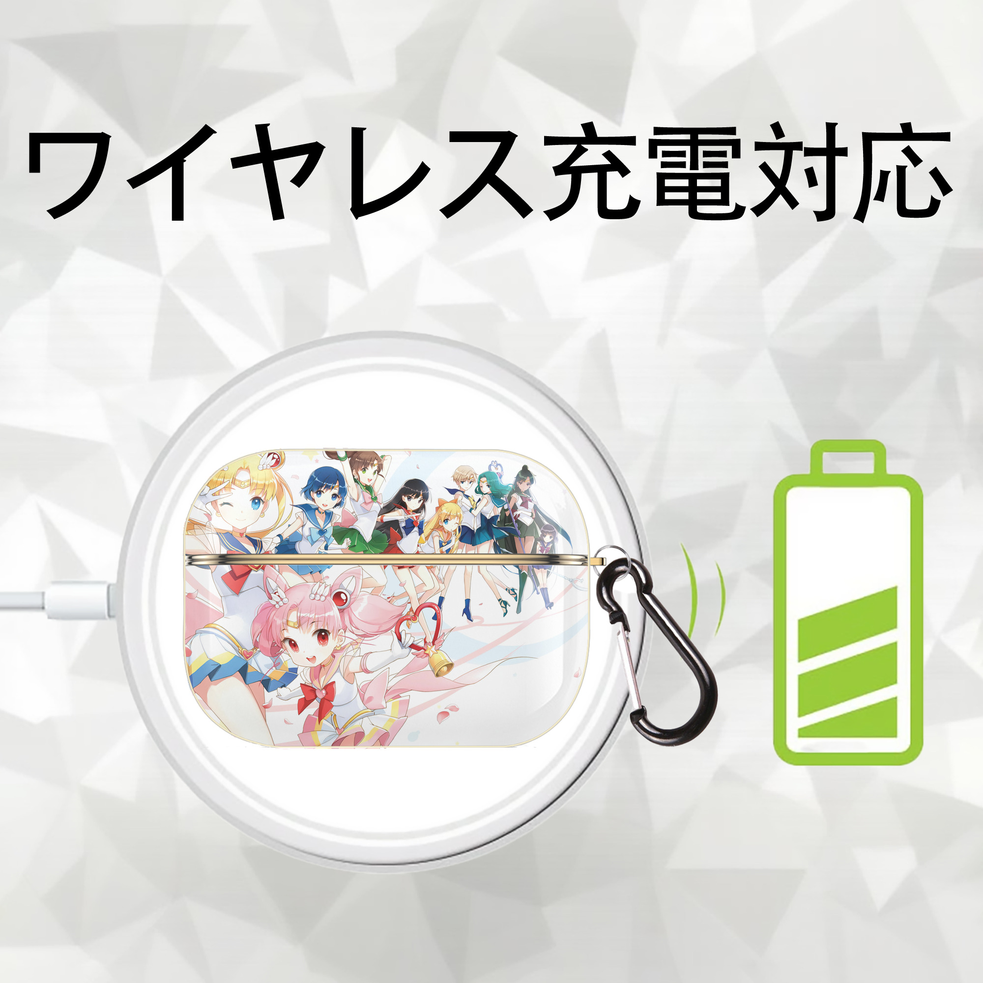 美少女戦士セーラームーン Sailor Moon 【AirPods Pro用】ハードシェル保護ケース｜耐衝撃・防指紋・カラビナ付き商品仕様