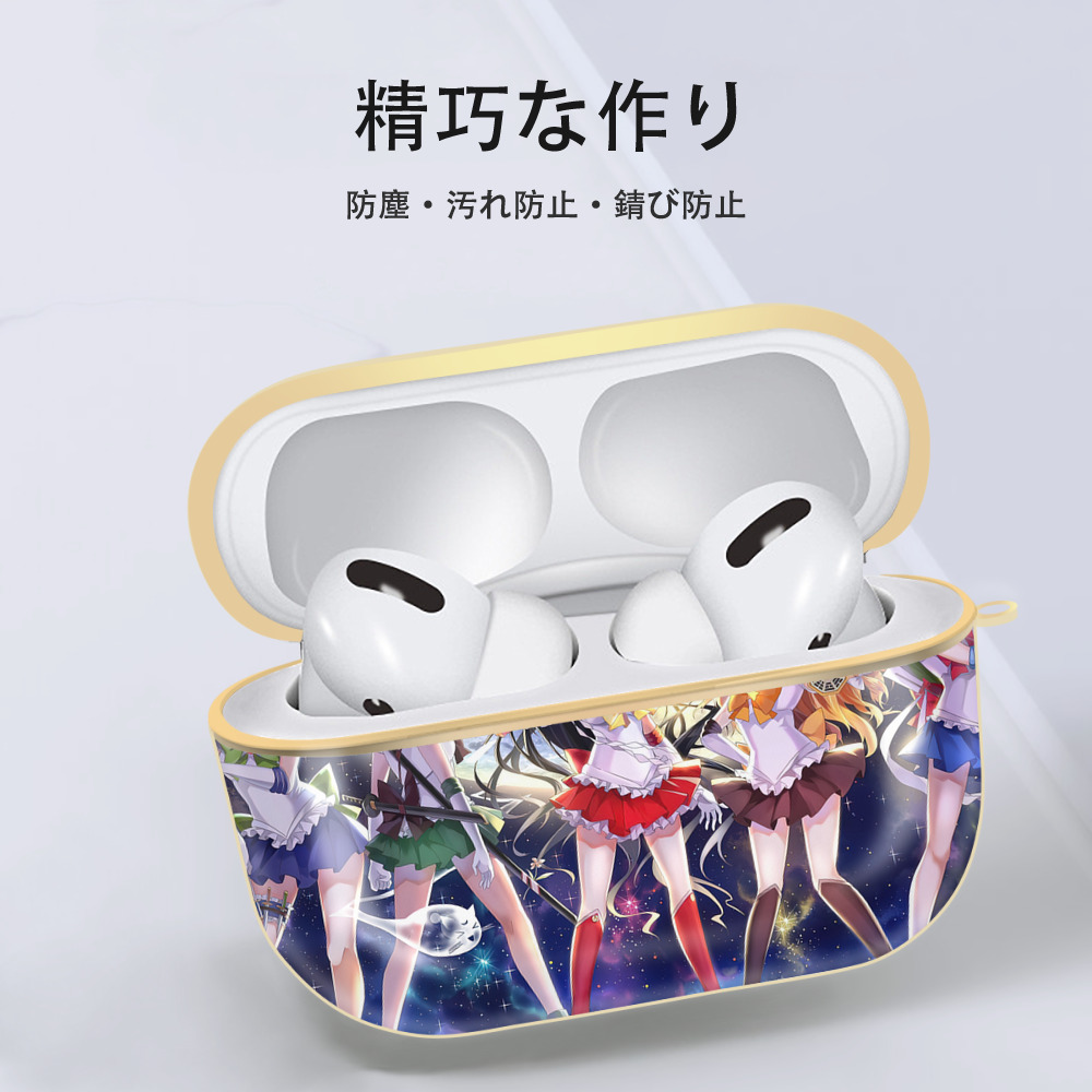 美少女戦士セーラームーン Sailor Moon 【AirPods Pro用】ハードシェル保護ケース｜耐衝撃・防指紋・カラビナ付き商品仕様