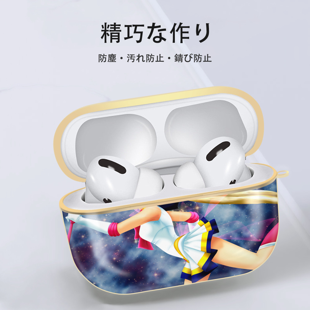 美少女戦士セーラームーン Sailor Moon 【AirPods Pro用】ハードシェル保護ケース｜耐衝撃・防指紋・カラビナ付き商品仕様