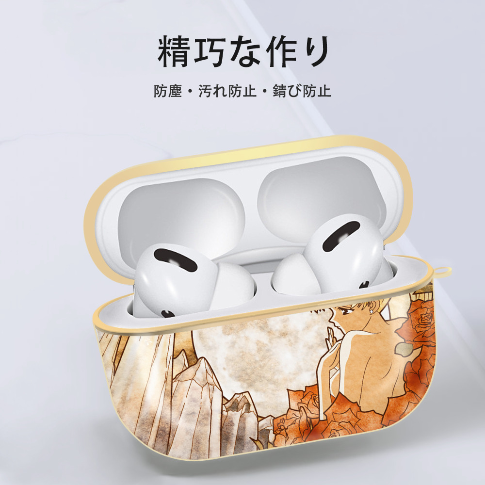 美少女戦士セーラームーン Sailor Moon 【AirPods Pro用】ハードシェル保護ケース｜耐衝撃・防指紋・カラビナ付き商品仕様