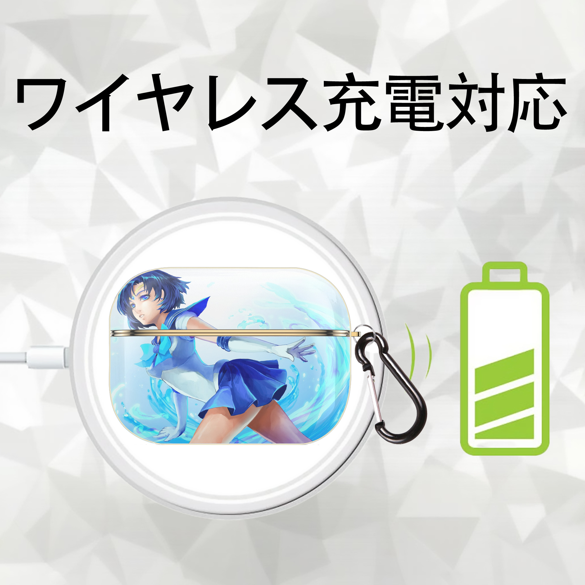 美少女戦士セーラームーン Sailor Moon 【AirPods Pro用】ハードシェル保護ケース｜耐衝撃・防指紋・カラビナ付き商品仕様