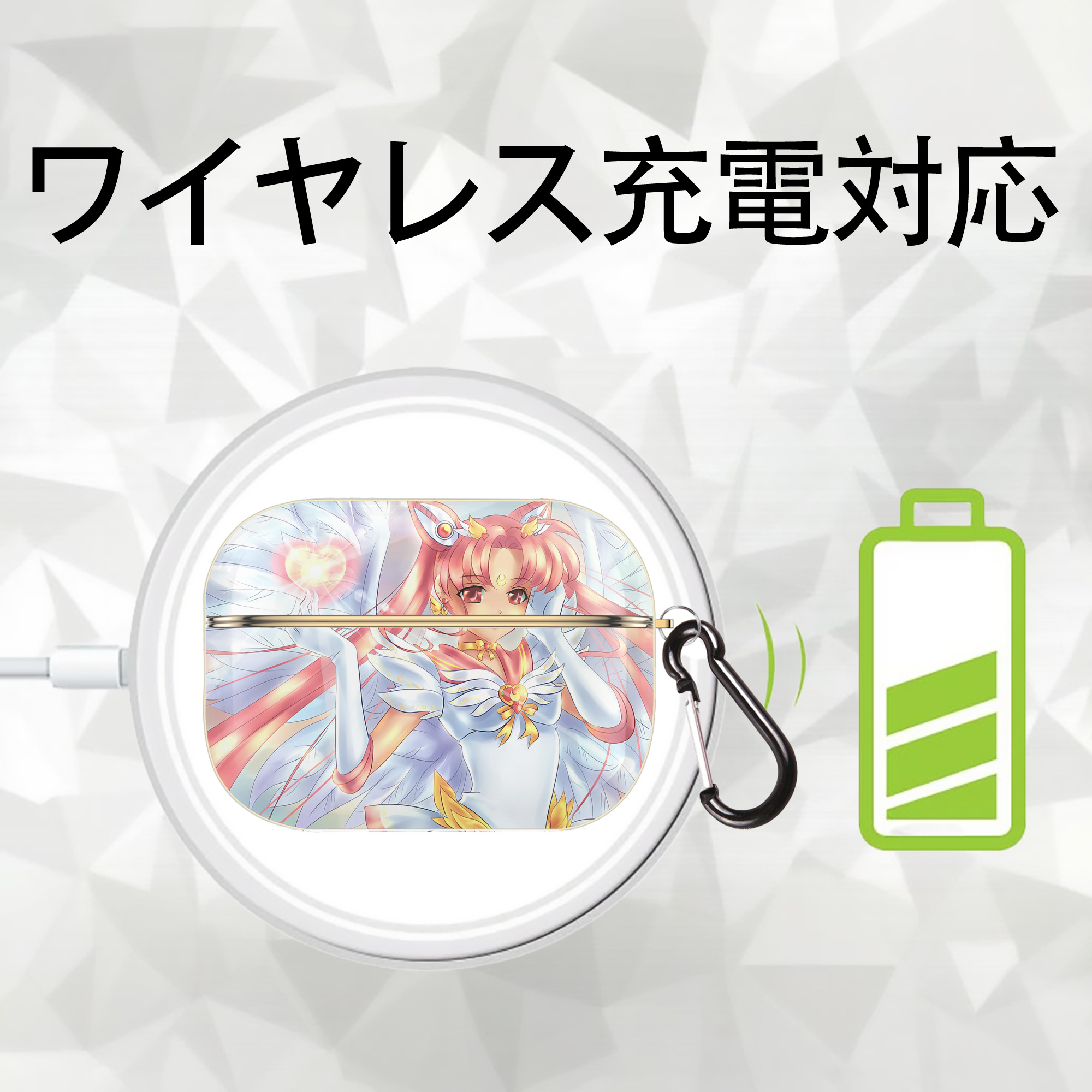 美少女戦士セーラームーン Sailor Moon 【AirPods Pro用】ハードシェル保護ケース｜耐衝撃・防指紋・カラビナ付き商品仕様