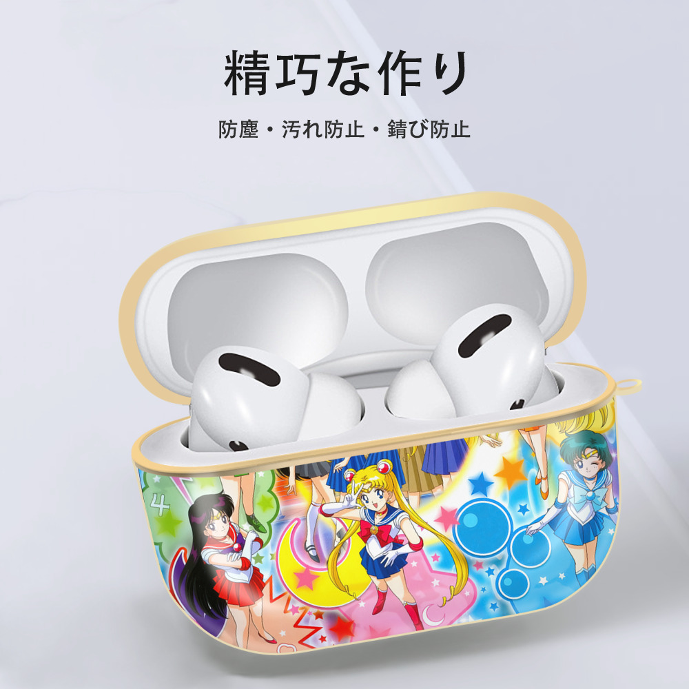 美少女戦士セーラームーン Sailor Moon 【AirPods Pro用】ハードシェル保護ケース｜耐衝撃・防指紋・カラビナ付き商品仕様