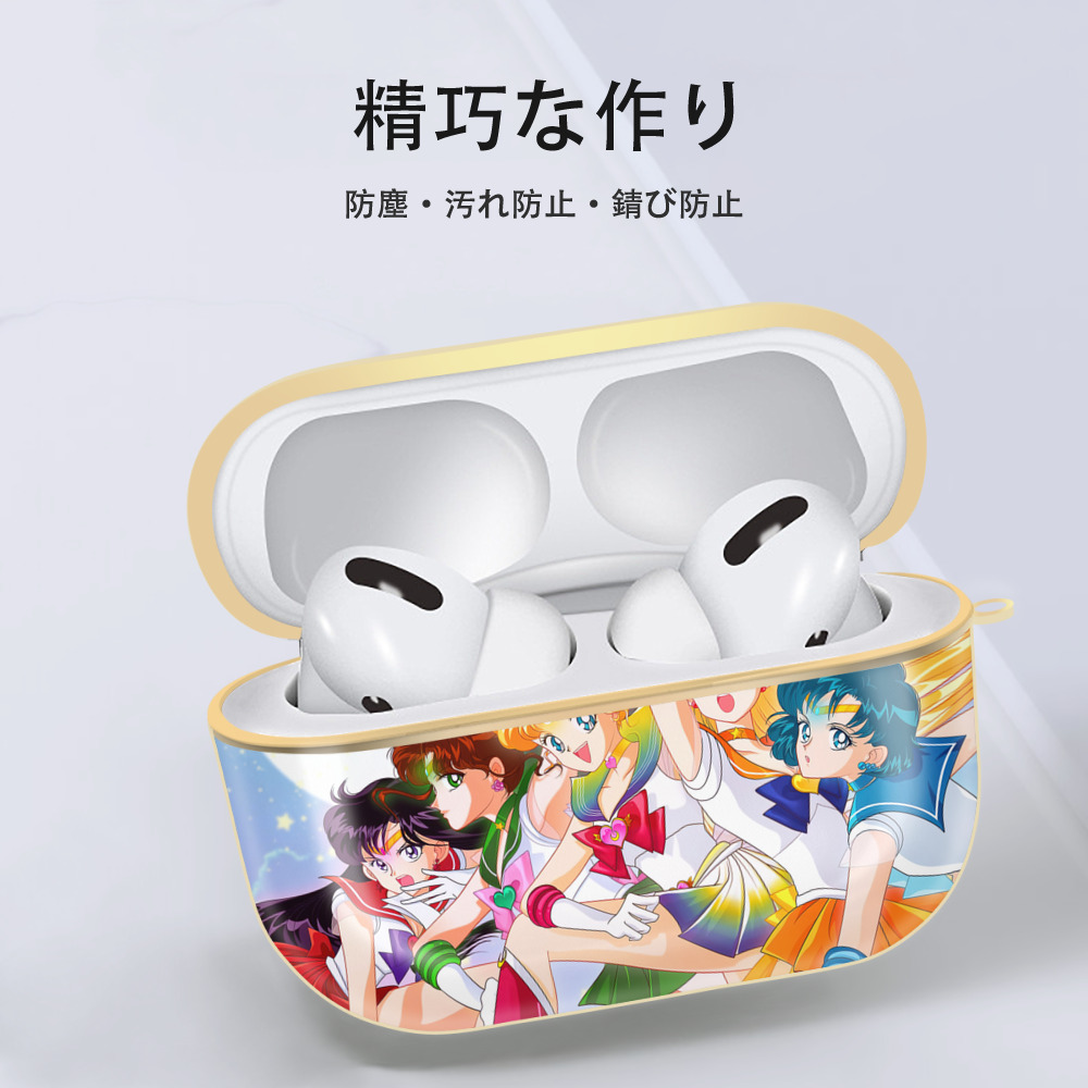 美少女戦士セーラームーン Sailor Moon 【AirPods Pro用】ハードシェル保護ケース｜耐衝撃・防指紋・カラビナ付き商品仕様