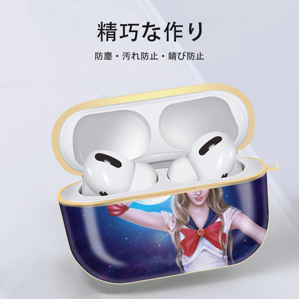 美少女戦士セーラームーン Sailor Moon 【AirPods Pro用】ハードシェル保護ケース｜耐衝撃・防指紋・カラビナ付き商品仕様