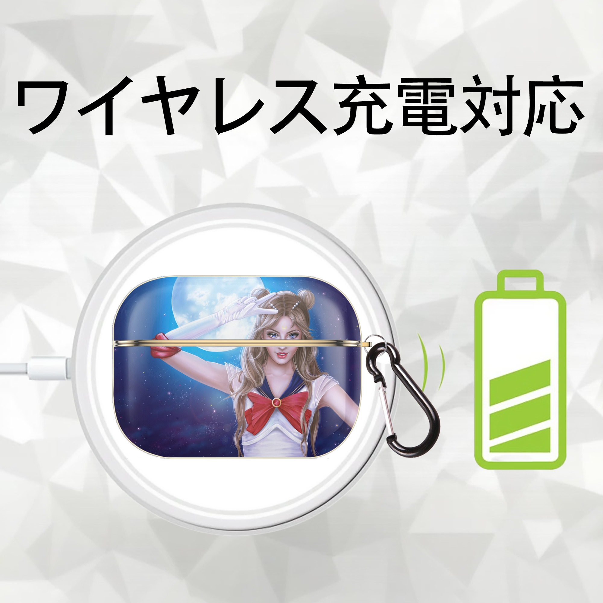 美少女戦士セーラームーン Sailor Moon 【AirPods Pro用】ハードシェル保護ケース｜耐衝撃・防指紋・カラビナ付き商品仕様