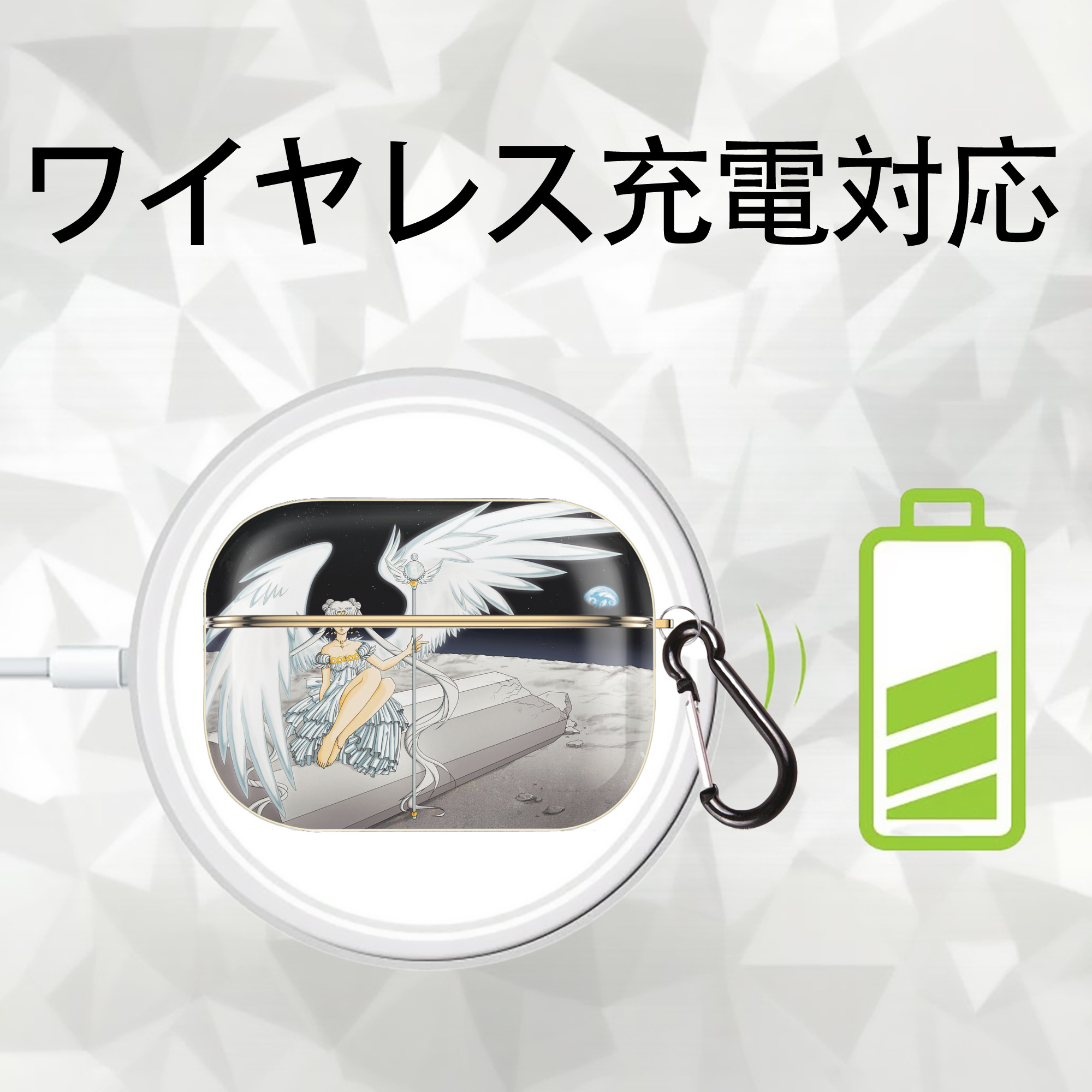 美少女戦士セーラームーン Sailor Moon 【AirPods Pro用】ハードシェル保護ケース｜耐衝撃・防指紋・カラビナ付き商品仕様