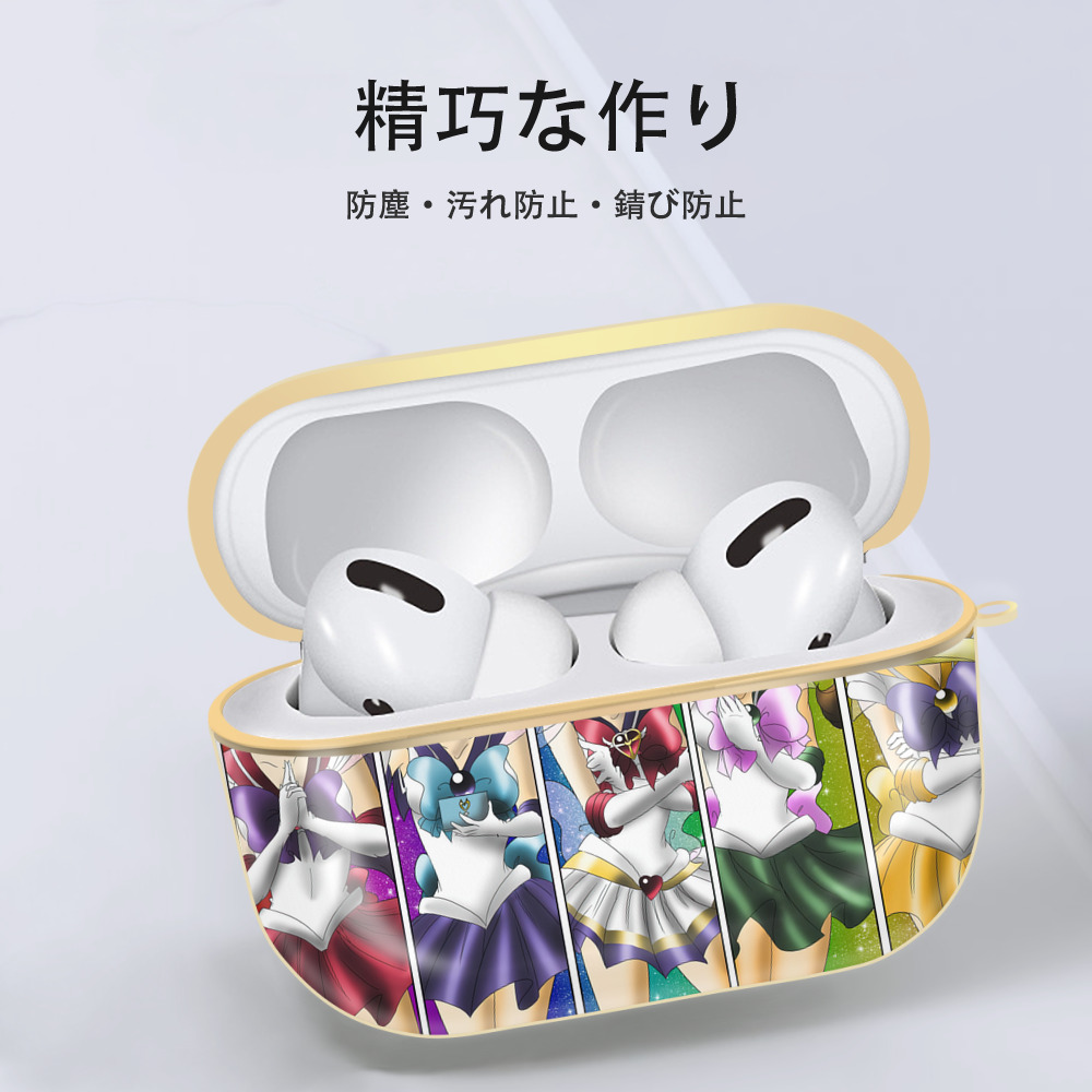 美少女戦士セーラームーン Sailor Moon 【AirPods Pro用】ハードシェル保護ケース｜耐衝撃・防指紋・カラビナ付き商品仕様