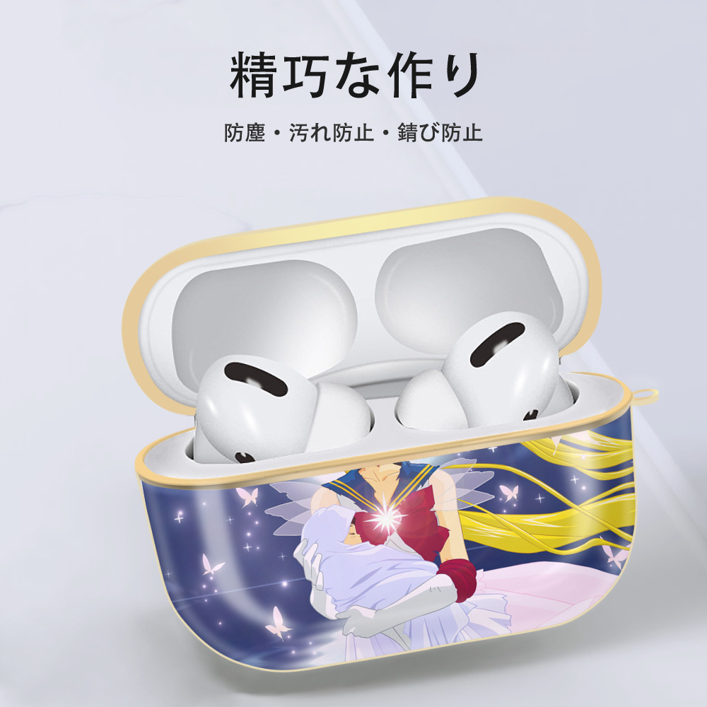 美少女戦士セーラームーン Sailor Moon 【AirPods Pro用】ハードシェル保護ケース｜耐衝撃・防指紋・カラビナ付き商品仕様