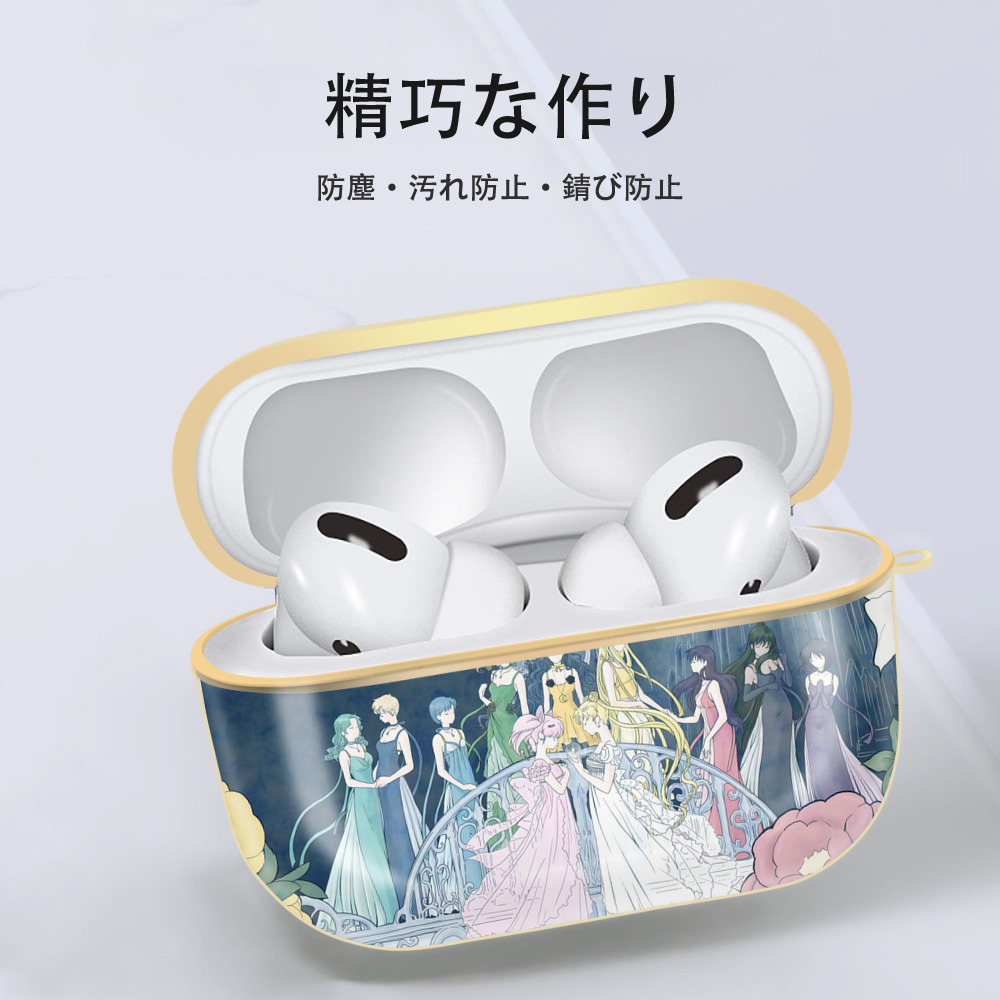 美少女戦士セーラームーン Sailor Moon 【AirPods Pro用】ハードシェル保護ケース｜耐衝撃・防指紋・カラビナ付き商品仕様