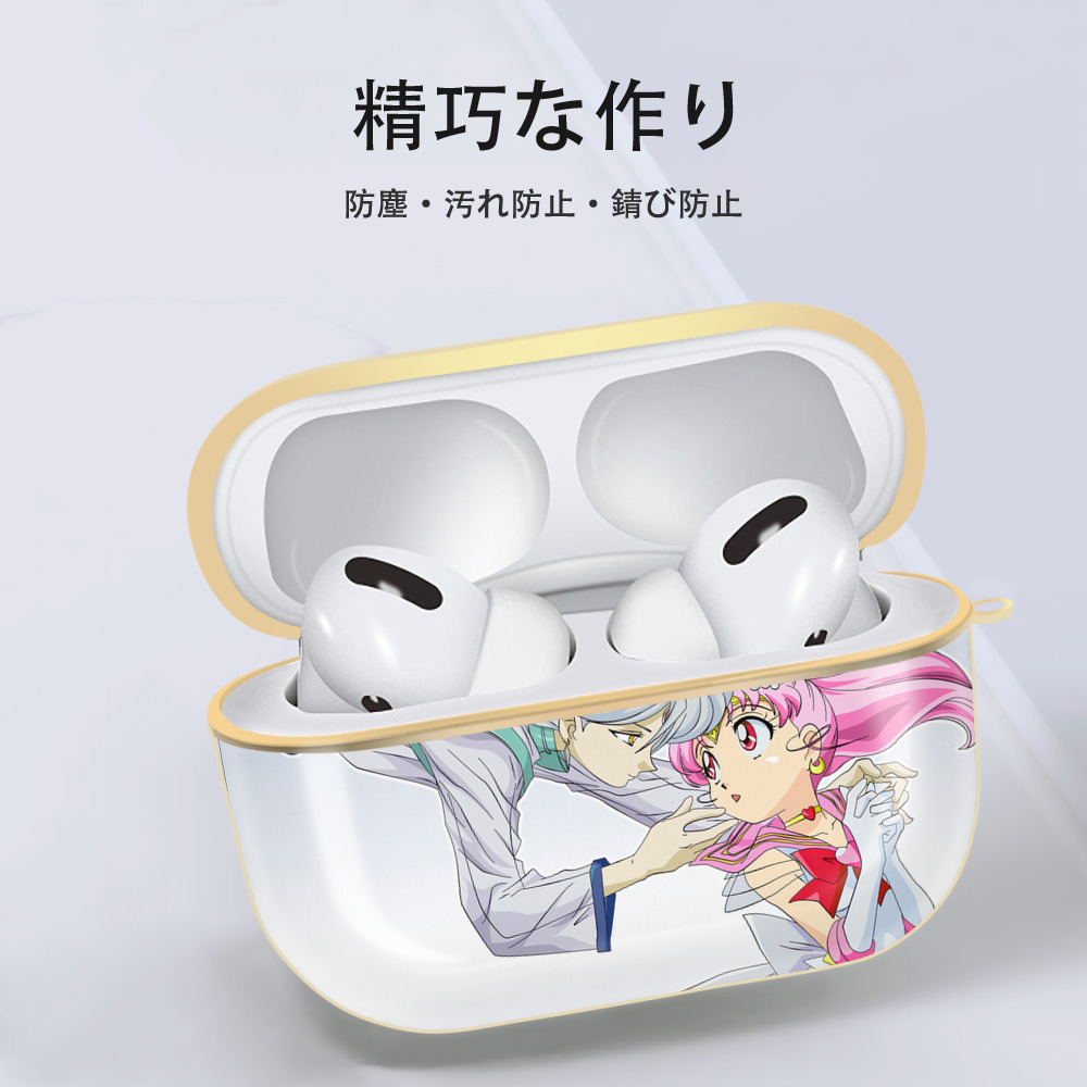 美少女戦士セーラームーン Sailor Moon 【AirPods Pro用】ハードシェル保護ケース｜耐衝撃・防指紋・カラビナ付き商品仕様