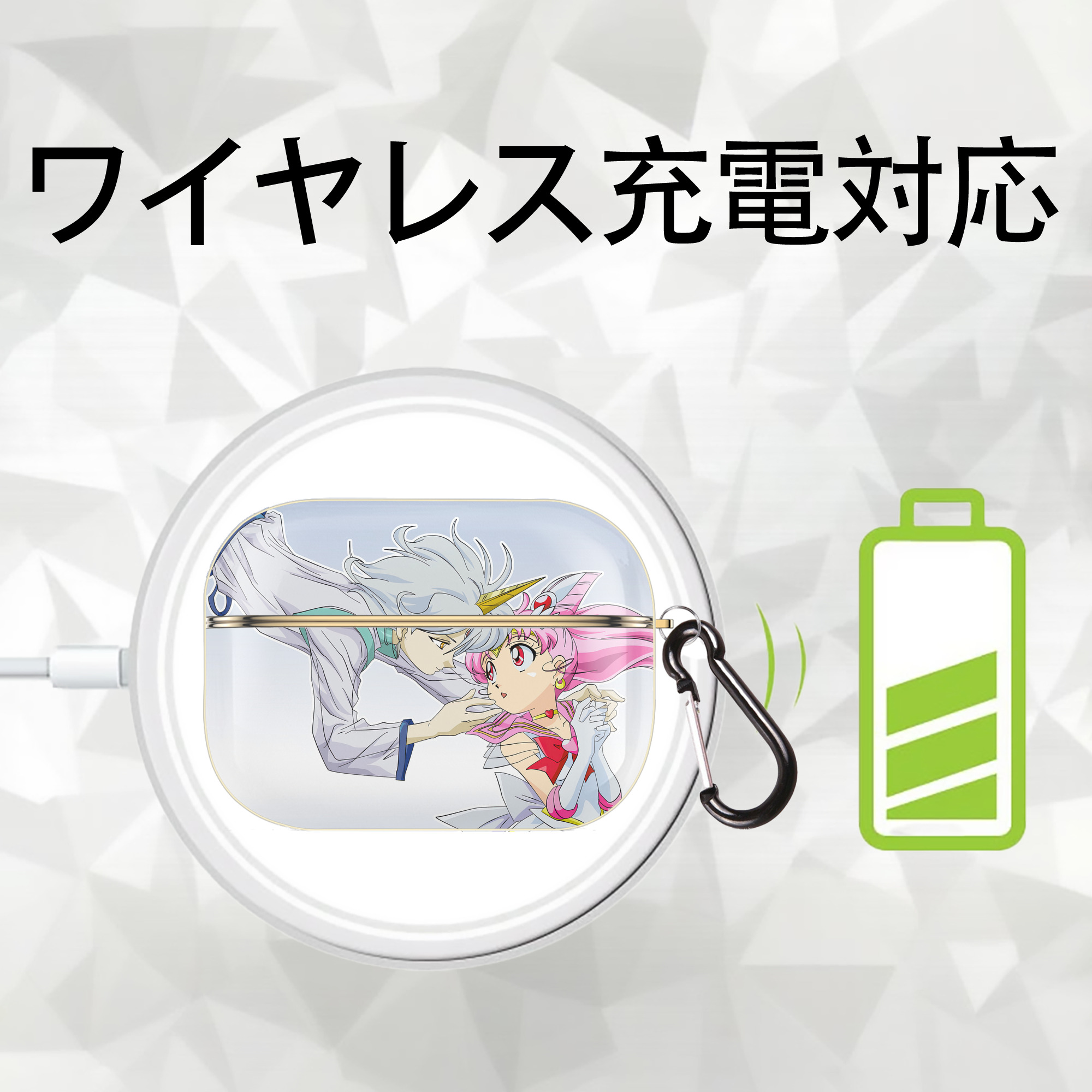 美少女戦士セーラームーン Sailor Moon 【AirPods Pro用】ハードシェル保護ケース｜耐衝撃・防指紋・カラビナ付き商品仕様