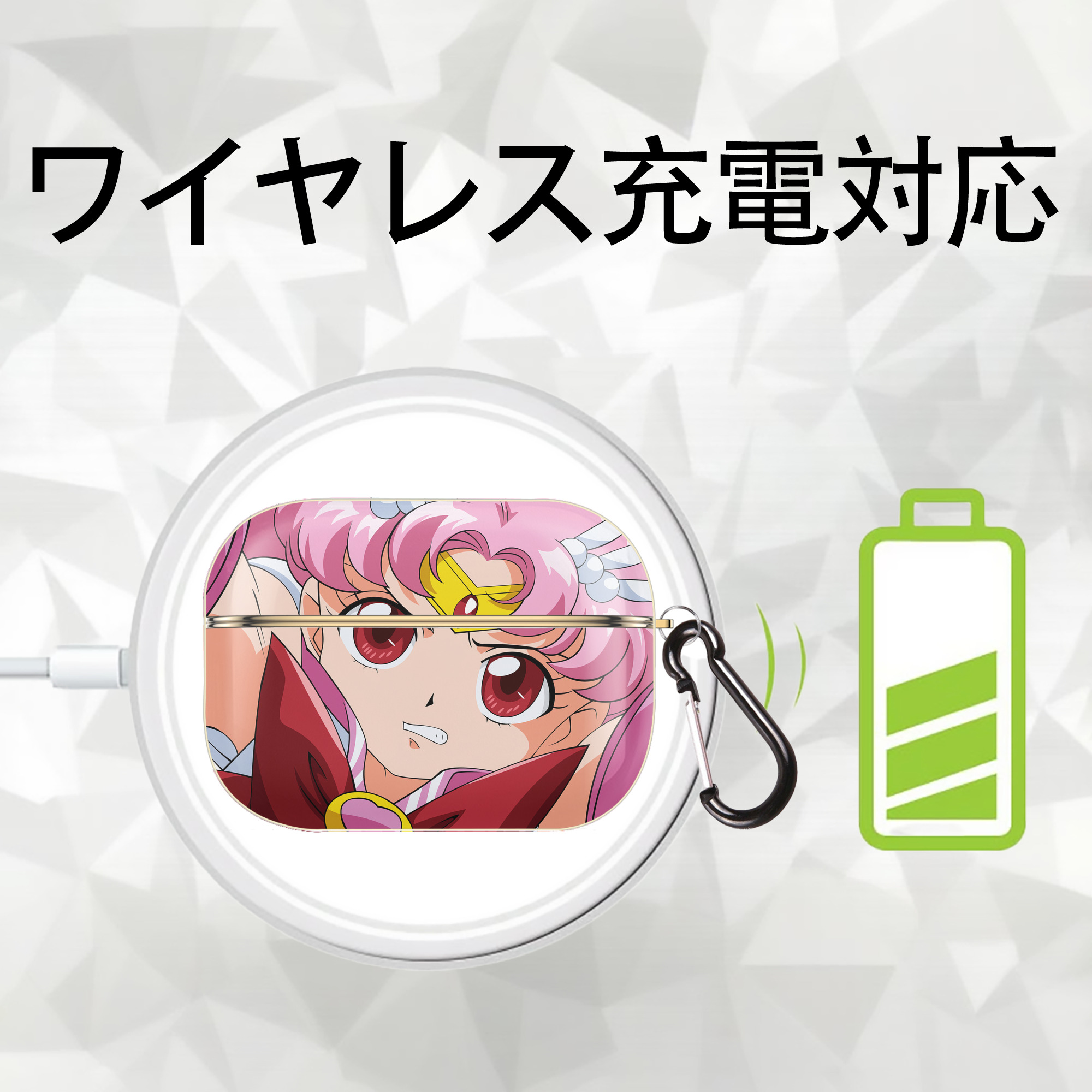 美少女戦士セーラームーン Sailor Moon 【AirPods Pro用】ハードシェル保護ケース｜耐衝撃・防指紋・カラビナ付き商品仕様