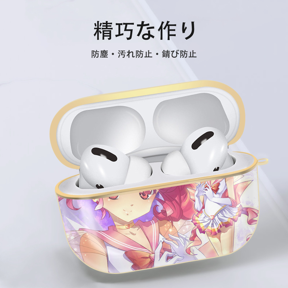 美少女戦士セーラームーン Sailor Moon 【AirPods Pro用】ハードシェル保護ケース｜耐衝撃・防指紋・カラビナ付き商品仕様