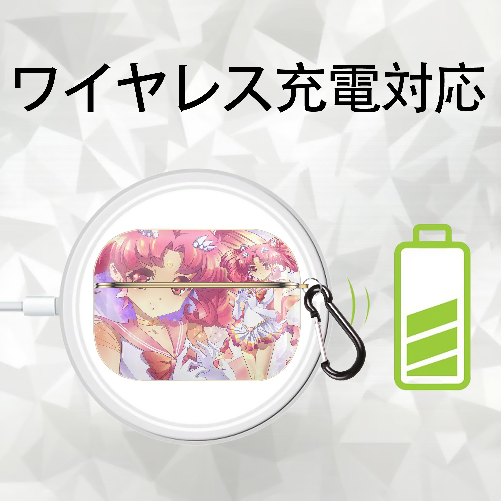 美少女戦士セーラームーン Sailor Moon 【AirPods Pro用】ハードシェル保護ケース｜耐衝撃・防指紋・カラビナ付き商品仕様