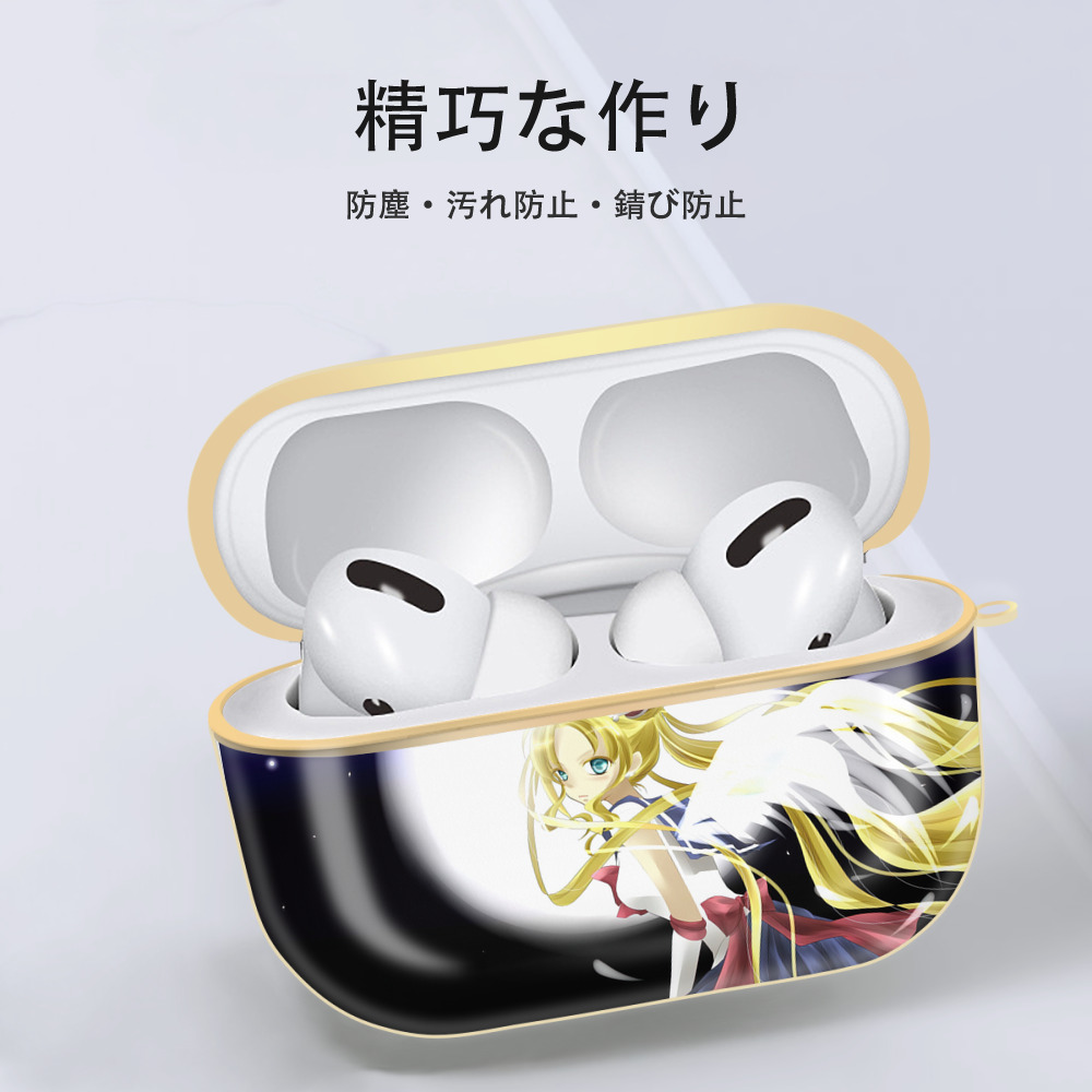 美少女戦士セーラームーン Sailor Moon 【AirPods Pro用】ハードシェル保護ケース｜耐衝撃・防指紋・カラビナ付き商品仕様