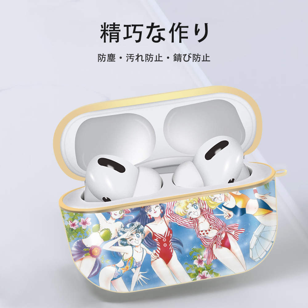 美少女戦士セーラームーン Sailor Moon 【AirPods Pro用】ハードシェル保護ケース｜耐衝撃・防指紋・カラビナ付き商品仕様
