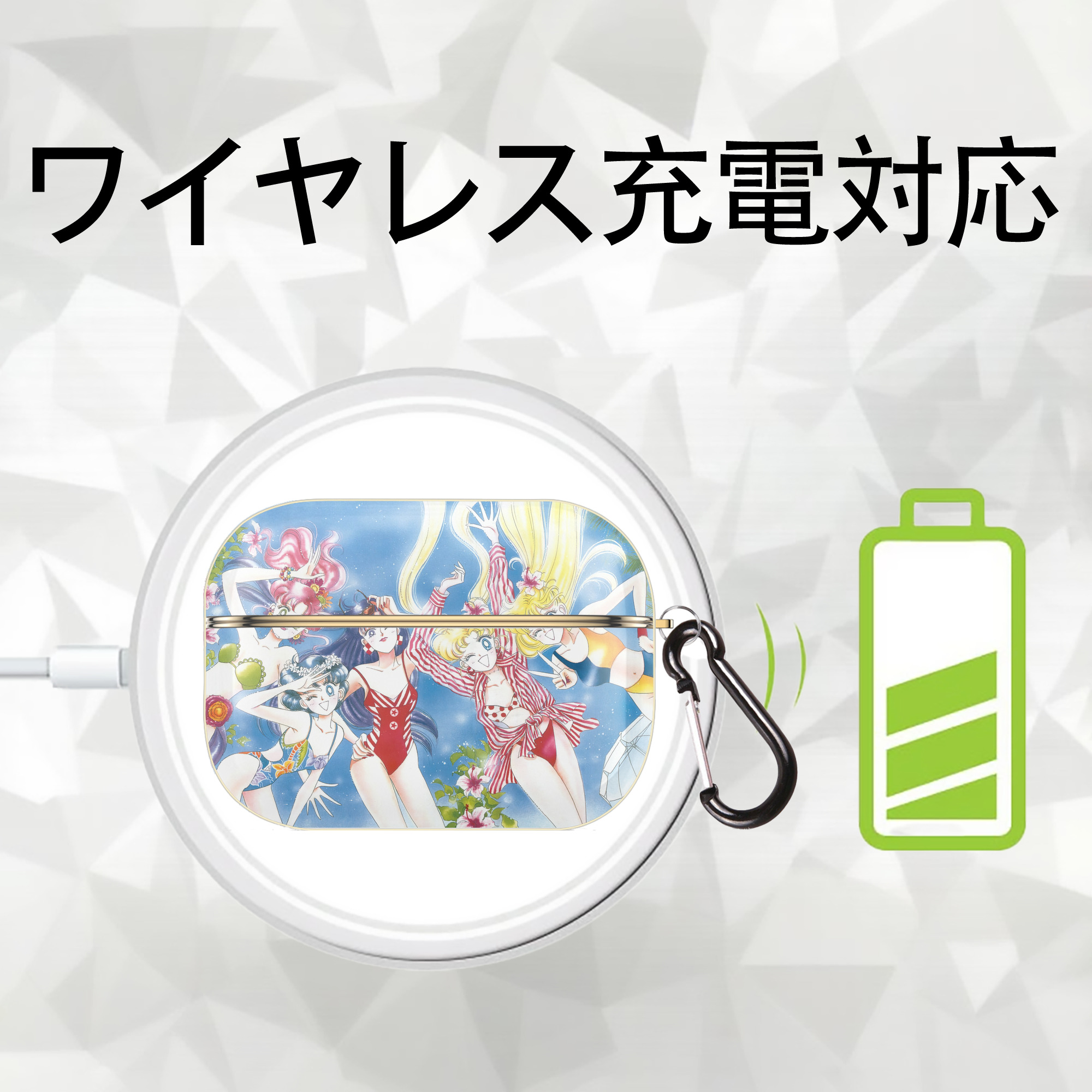 美少女戦士セーラームーン Sailor Moon 【AirPods Pro用】ハードシェル保護ケース｜耐衝撃・防指紋・カラビナ付き商品仕様