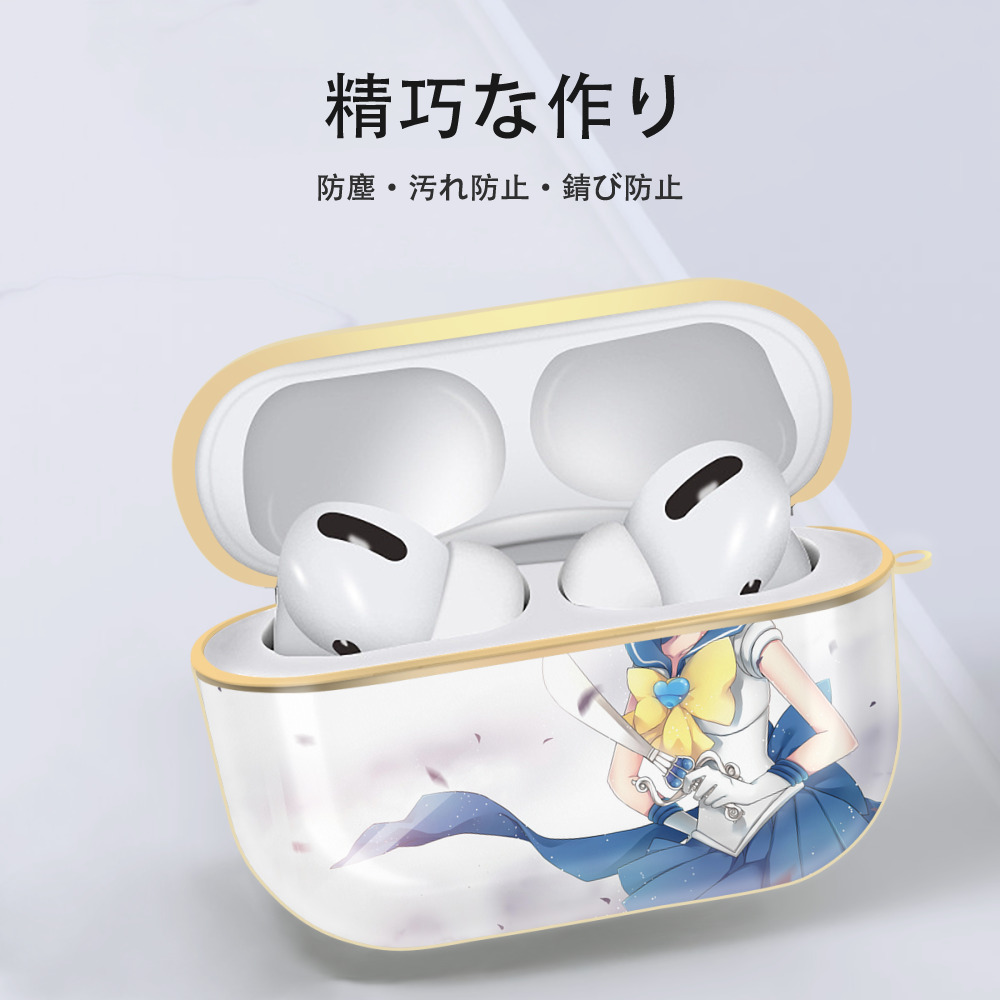 美少女戦士セーラームーン Sailor Moon 【AirPods Pro用】ハードシェル保護ケース｜耐衝撃・防指紋・カラビナ付き商品仕様