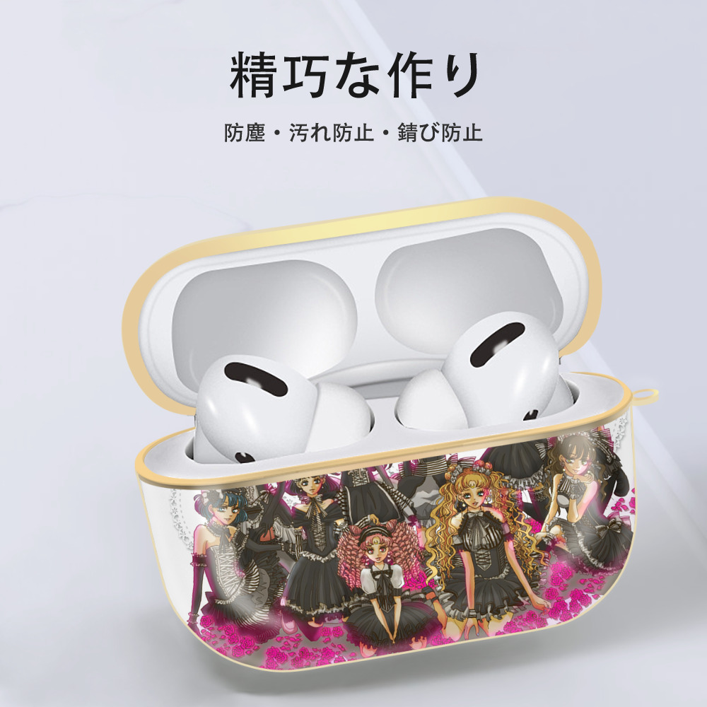 美少女戦士セーラームーン Sailor Moon 【AirPods Pro用】ハードシェル保護ケース｜耐衝撃・防指紋・カラビナ付き商品仕様