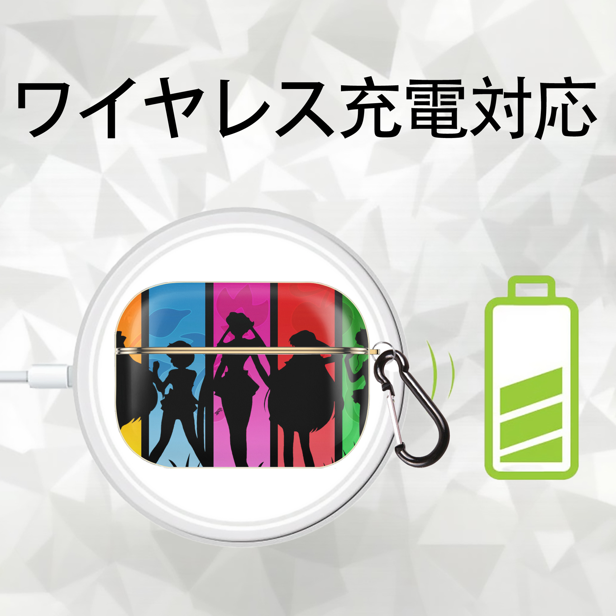 美少女戦士セーラームーン Sailor Moon 【AirPods Pro用】ハードシェル保護ケース｜耐衝撃・防指紋・カラビナ付き商品仕様