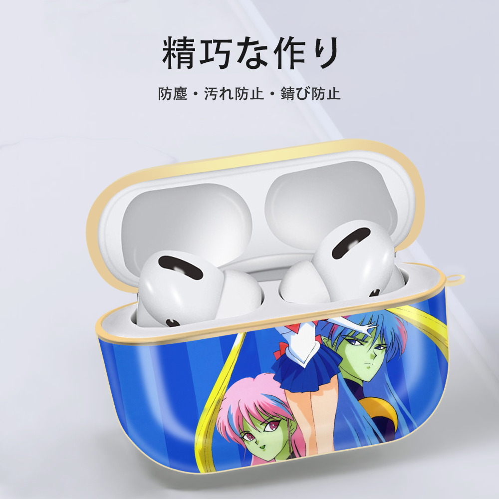 美少女戦士セーラームーン Sailor Moon 【AirPods Pro用】ハードシェル保護ケース｜耐衝撃・防指紋・カラビナ付き商品仕様