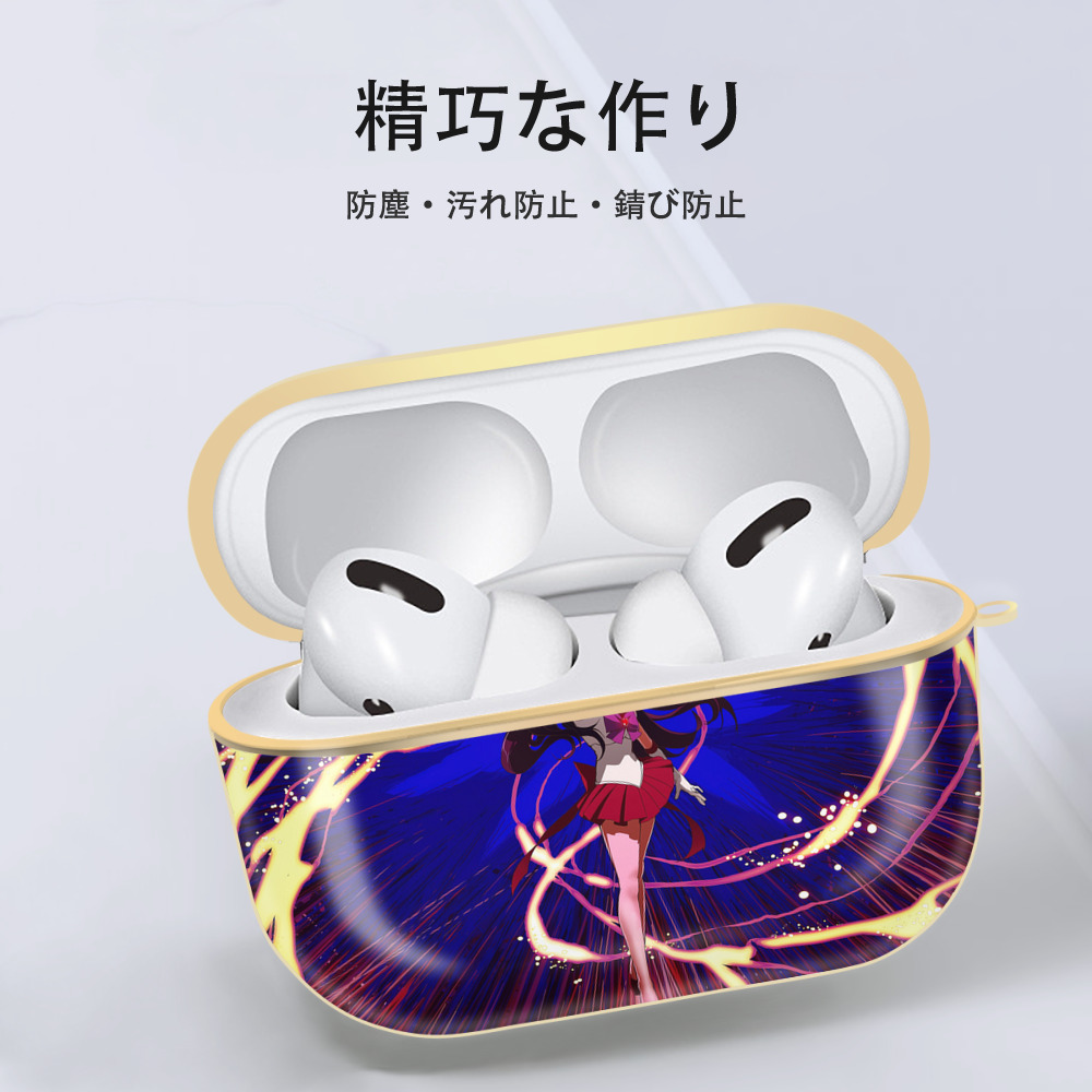 美少女戦士セーラームーン Sailor Moon 【AirPods Pro用】ハードシェル保護ケース｜耐衝撃・防指紋・カラビナ付き商品仕様
