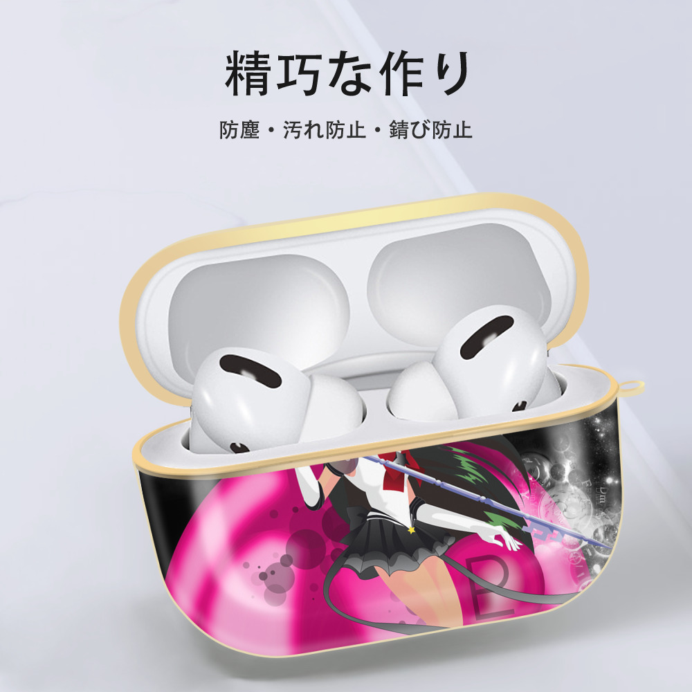 美少女戦士セーラームーン Sailor Moon 【AirPods Pro用】ハードシェル保護ケース｜耐衝撃・防指紋・カラビナ付き商品仕様