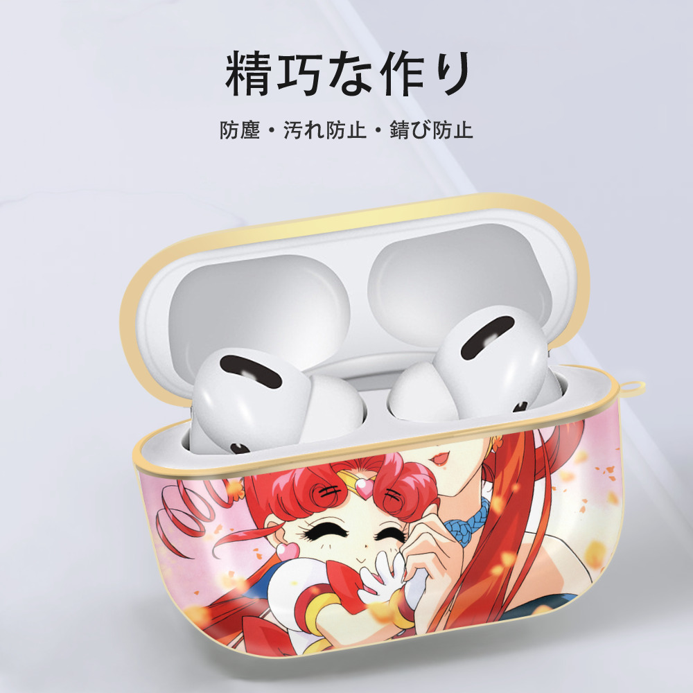 美少女戦士セーラームーン Sailor Moon 【AirPods Pro用】ハードシェル保護ケース｜耐衝撃・防指紋・カラビナ付き商品仕様