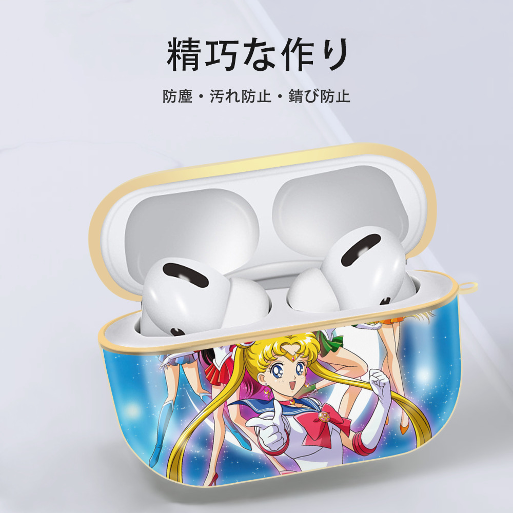 美少女戦士セーラームーン Sailor Moon 【AirPods Pro用】ハードシェル保護ケース｜耐衝撃・防指紋・カラビナ付き商品仕様
