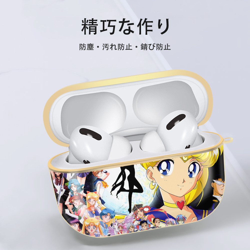 美少女戦士セーラームーン Sailor Moon 【AirPods Pro用】ハードシェル保護ケース｜耐衝撃・防指紋・カラビナ付き商品仕様