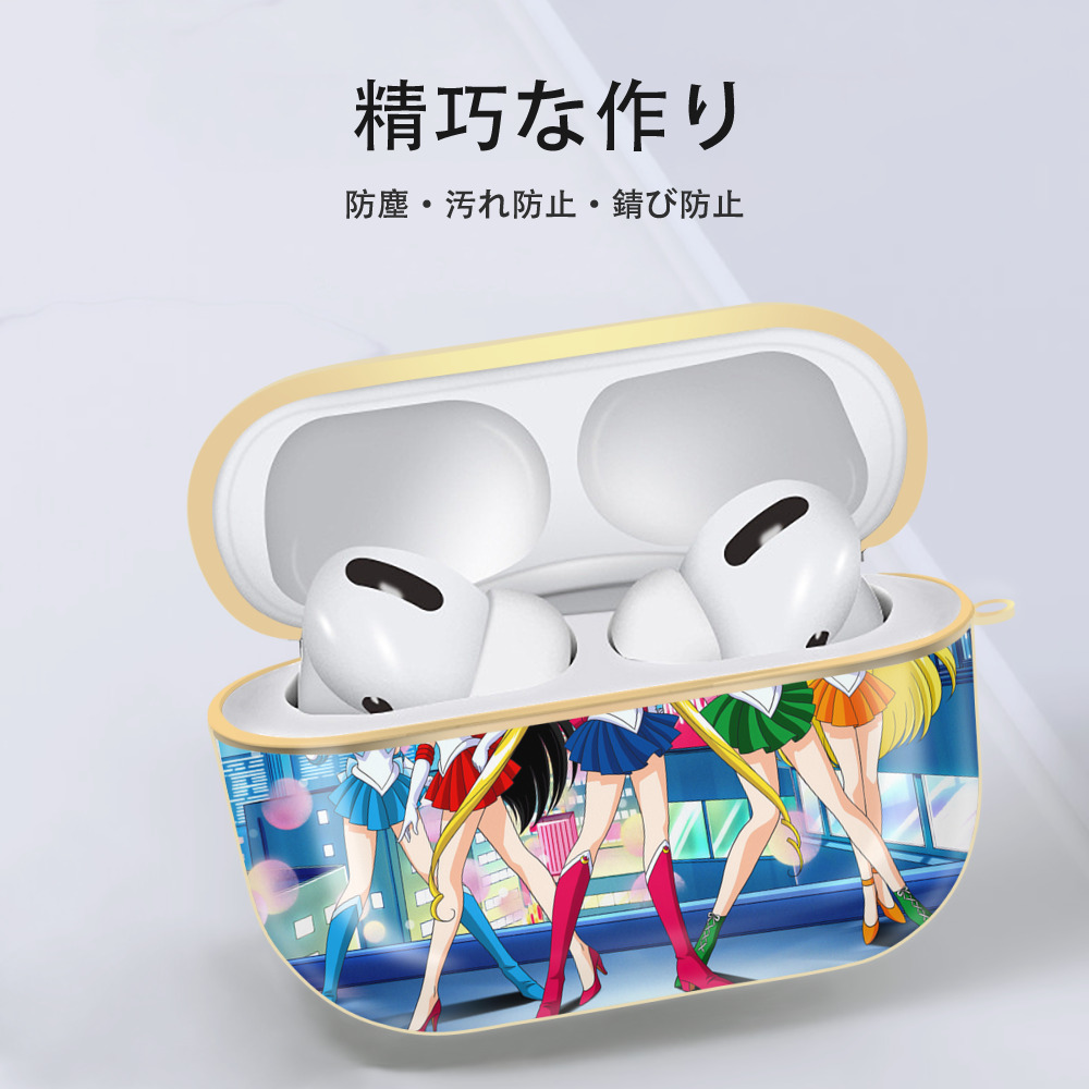 美少女戦士セーラームーン Sailor Moon 【AirPods Pro用】ハードシェル保護ケース｜耐衝撃・防指紋・カラビナ付き商品仕様